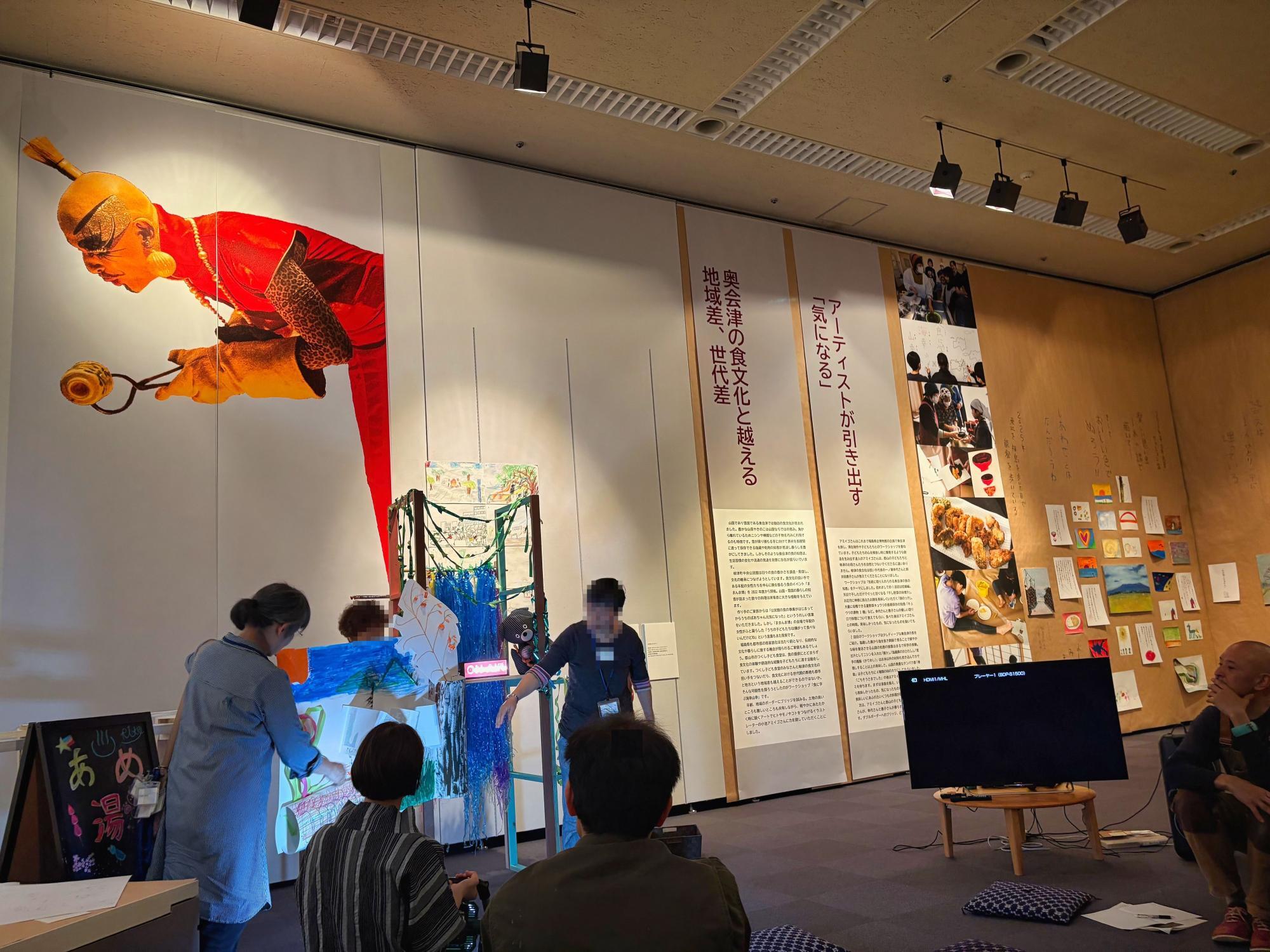 きむらとしろうじんじんさんと妄想屋台 大プレゼン大会