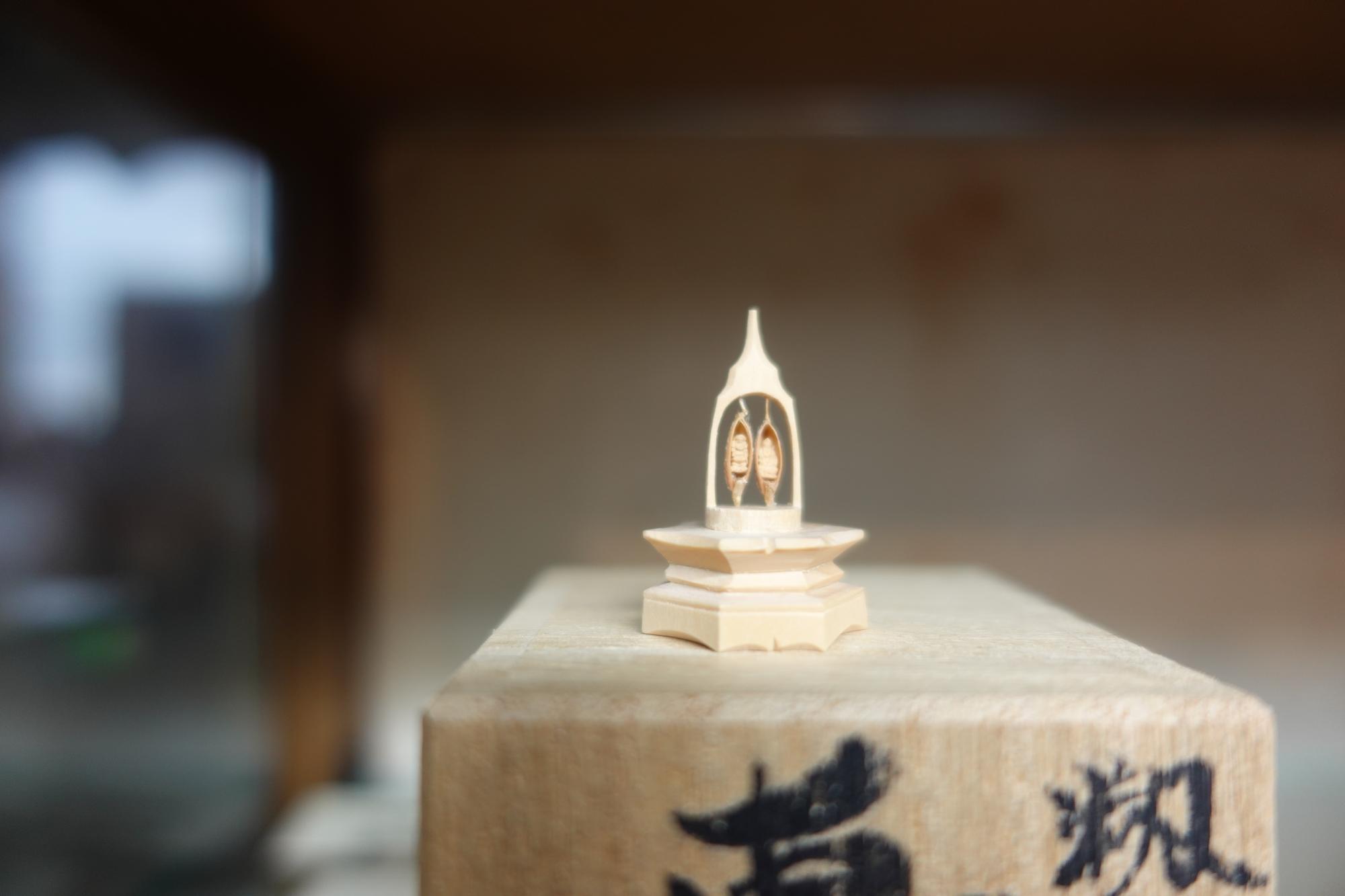 微細彫刻 富山工房 会津柳津