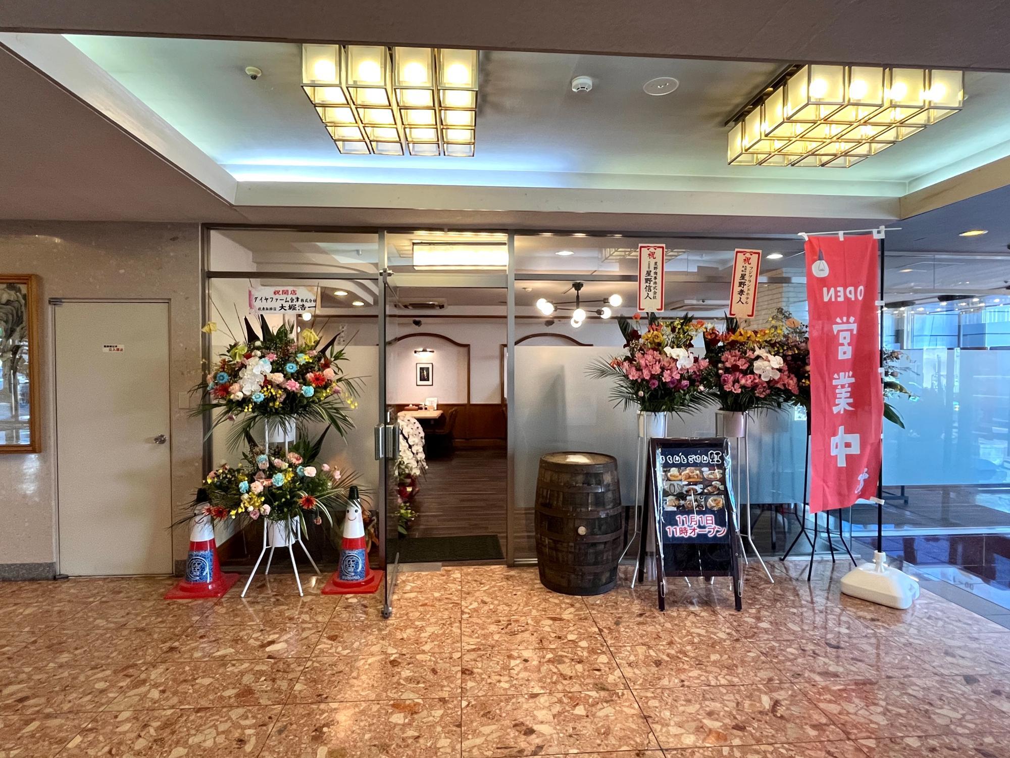 中町フジグランドホテルの1F 「きちんとごはん 虹」