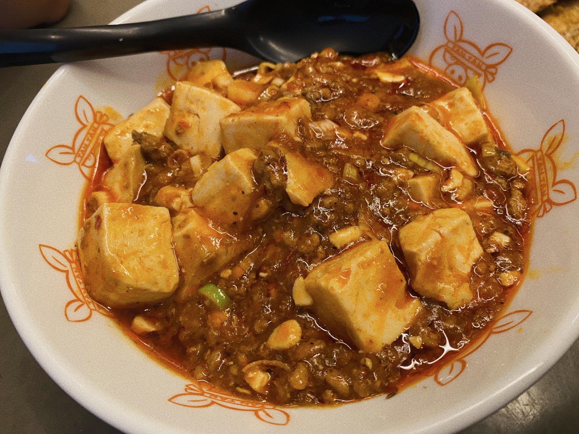 坦々麺とお肉の会社(同)みなかわ 日替わり麺(麻婆麺)