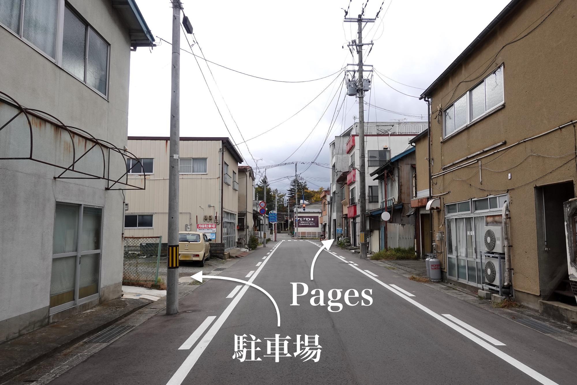 pages(ページズ) 会津若松市 美容室
