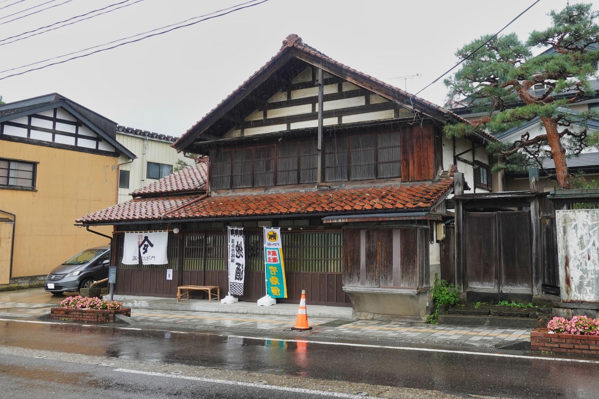 五十嵐太右ヱ門 喜多方市