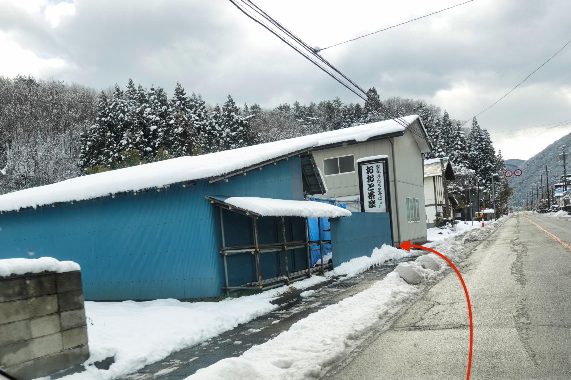 Rainy Wood(レイニー ウッド)