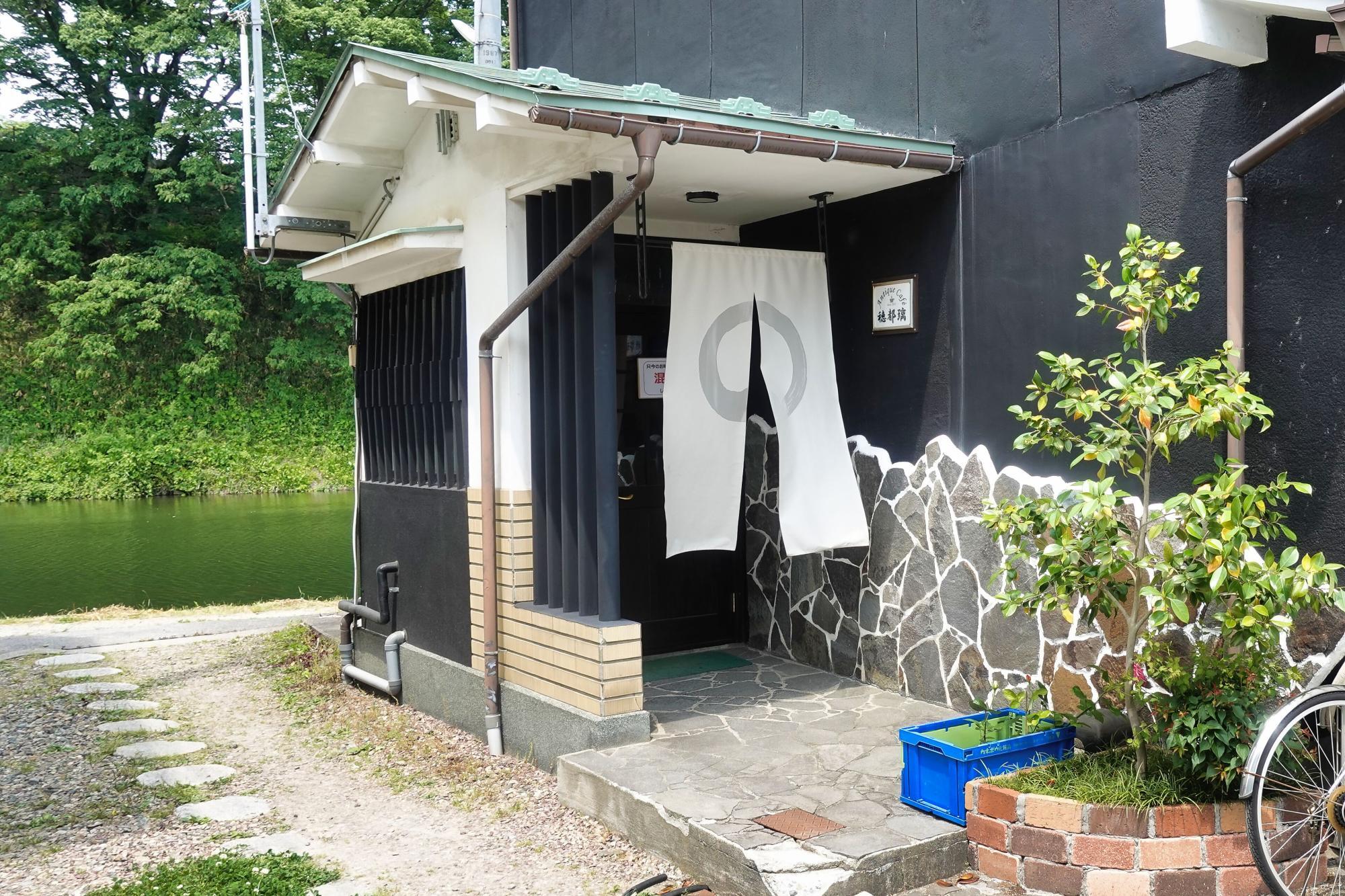 Antique Cafe 穂都璃/ほとり