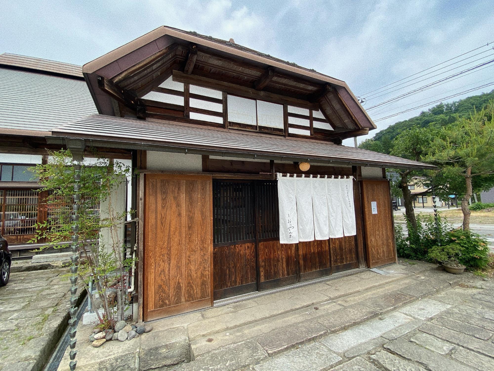 會津 おにやんま 店舗外観 会津若松市 福島県