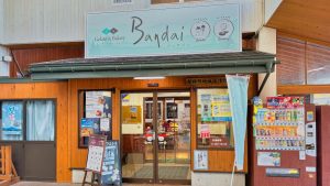 ジェラートベーカリー Bandai