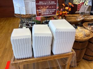 ジェラートベーカリー Bandai