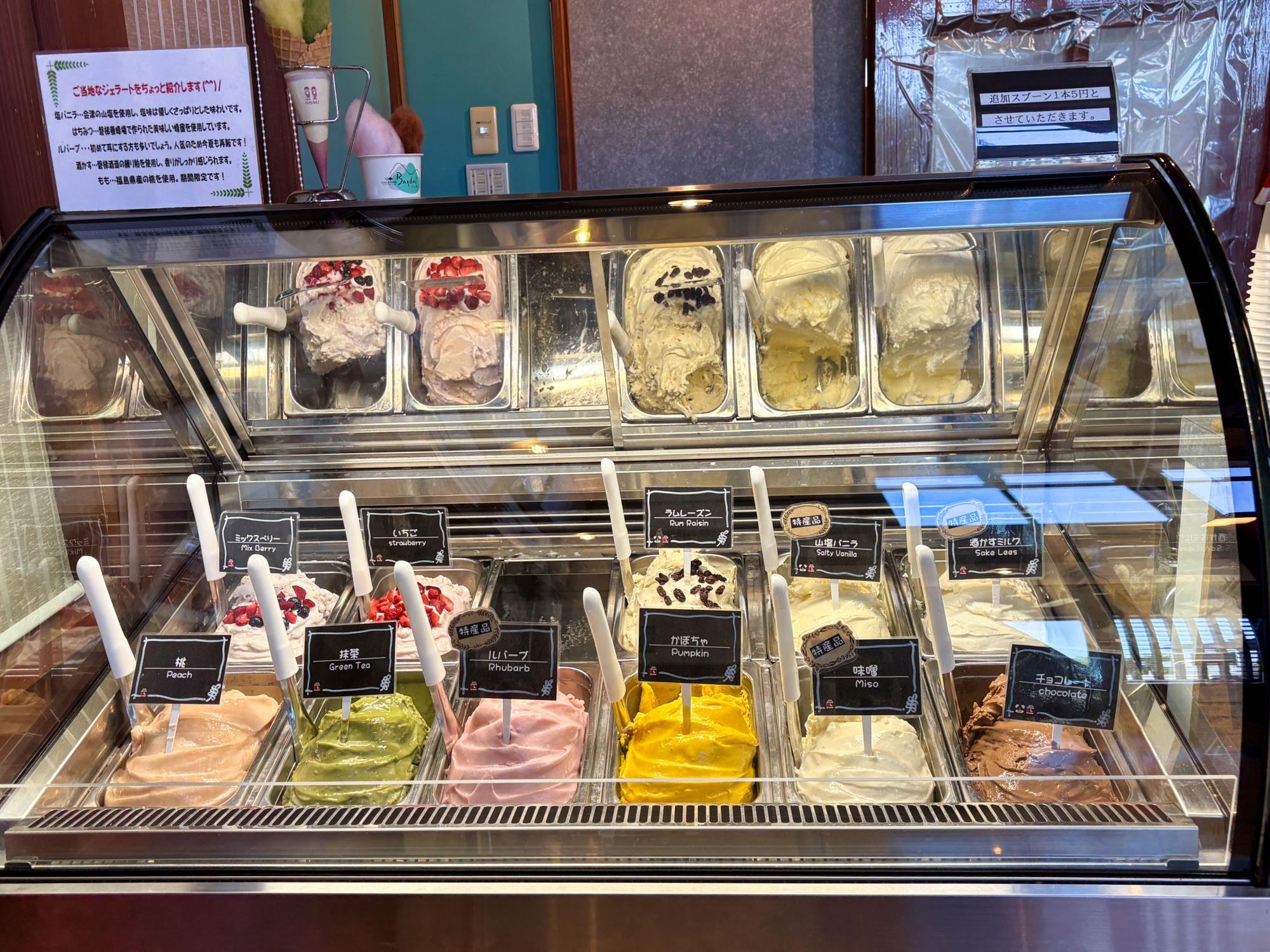 道の駅 ばんだい「ジェラパン」(ジェラート＆ベーカリー)