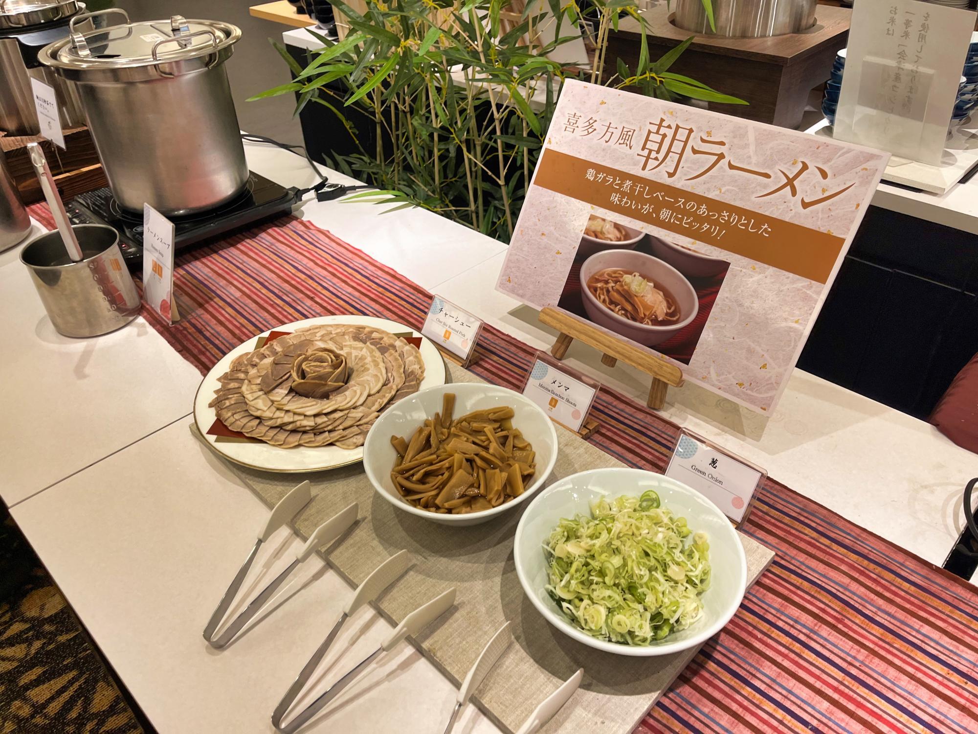 芦ノ牧温泉 丸峰観光ホテル 朝食ビュッフェ 朝ラー