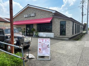 RODSTORE/RODSTAR ビーニウム/bi-Nim