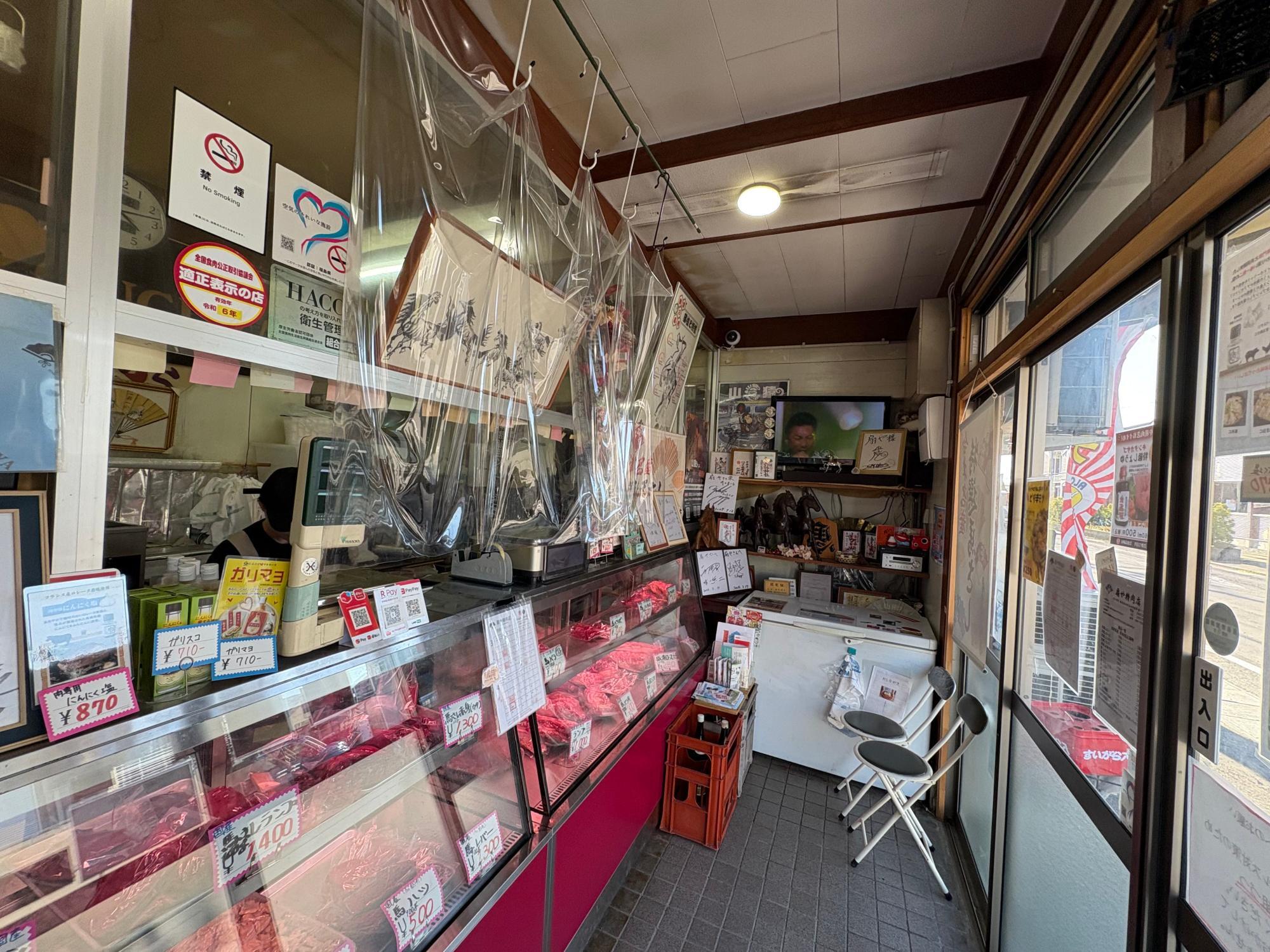 扇や精肉店(おおぎや せいにくてん) 店内