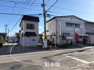 扇や精肉店(おおぎや せいにくてん) 駐車場
