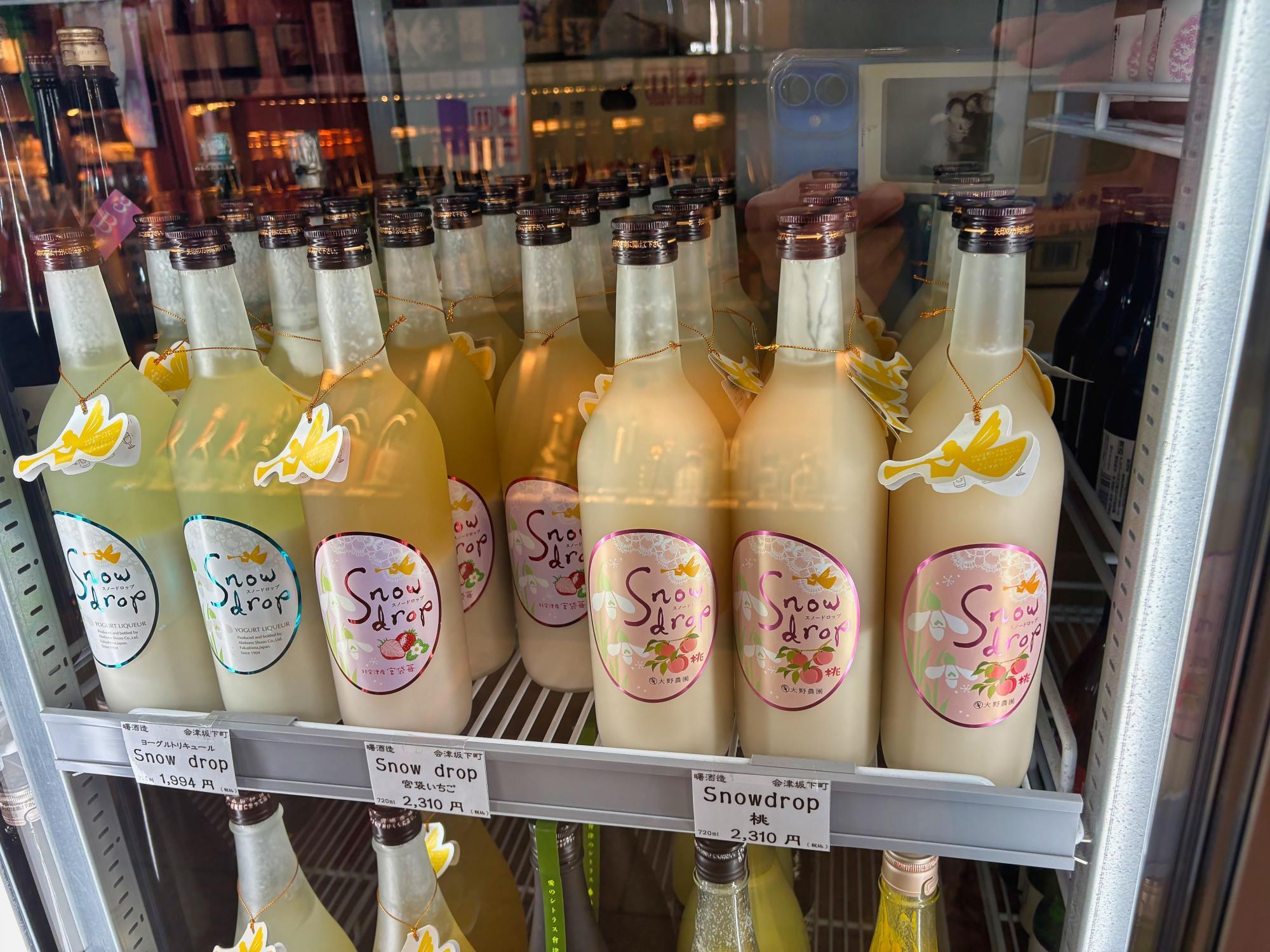 會津酒楽館 渡辺宗太商店 1F スノードロップ/Snow drop