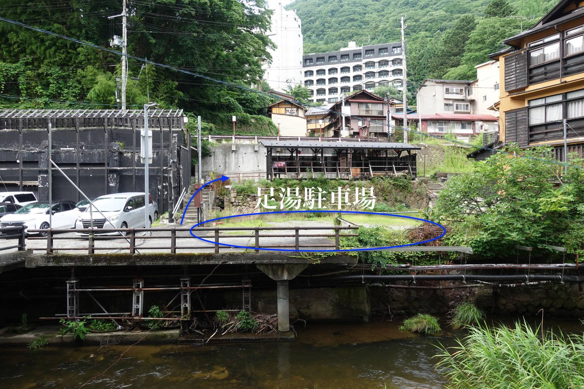 東山温泉 足湯駐車場
