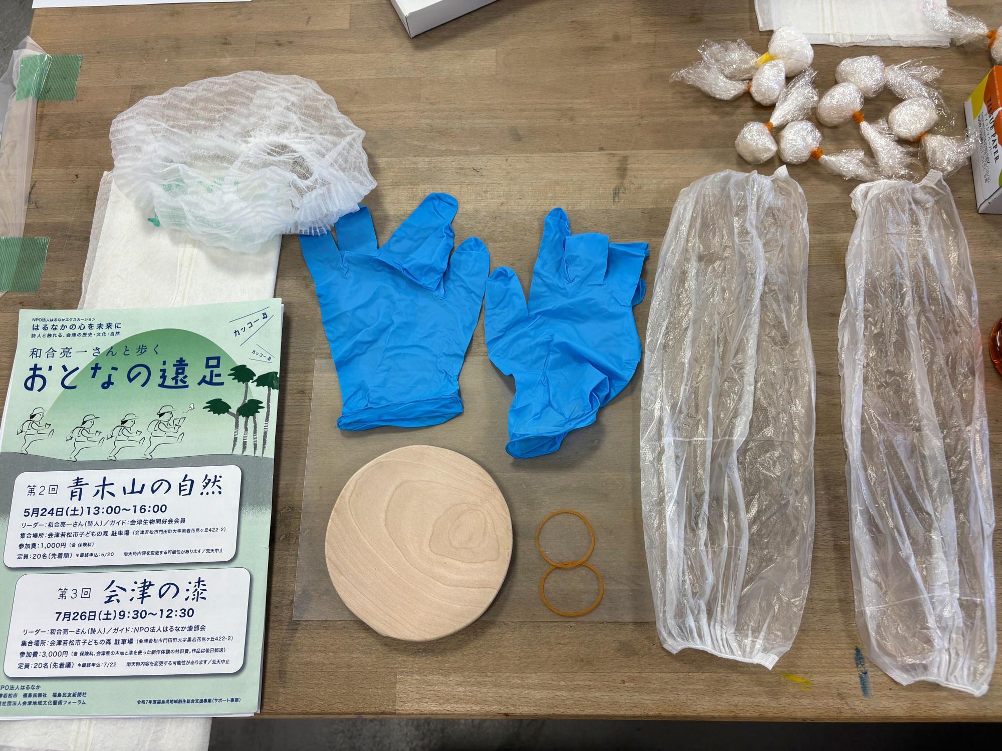 和合亮一さんと歩く「おとなの遠足」第3回 拭き漆 ワークショップ