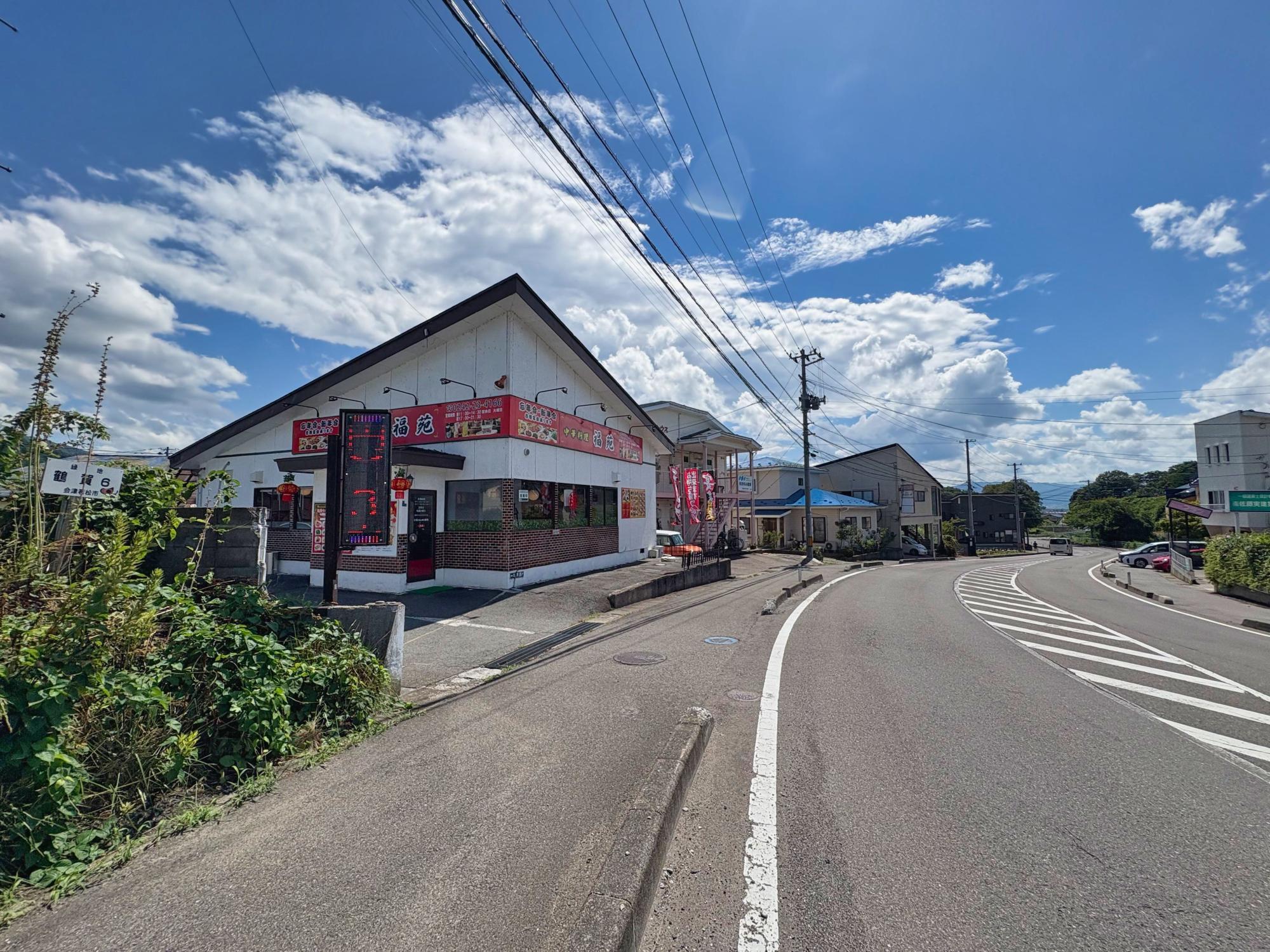 中華料理 福苑 店舗外観