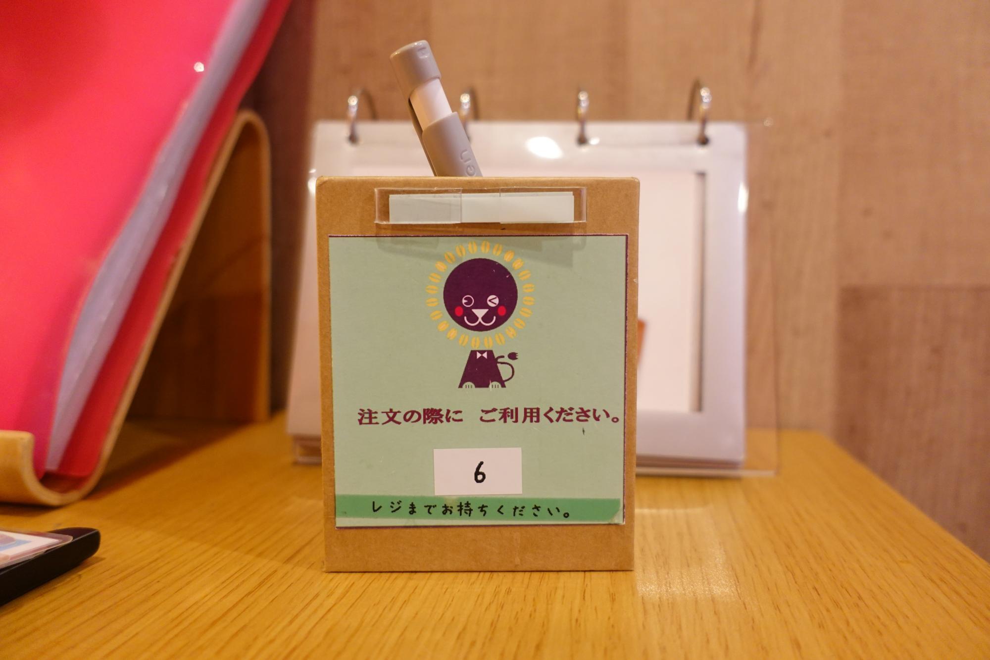 Club Sicily Cafe クラブシシリーカフェ 2F カフェ 注文用紙