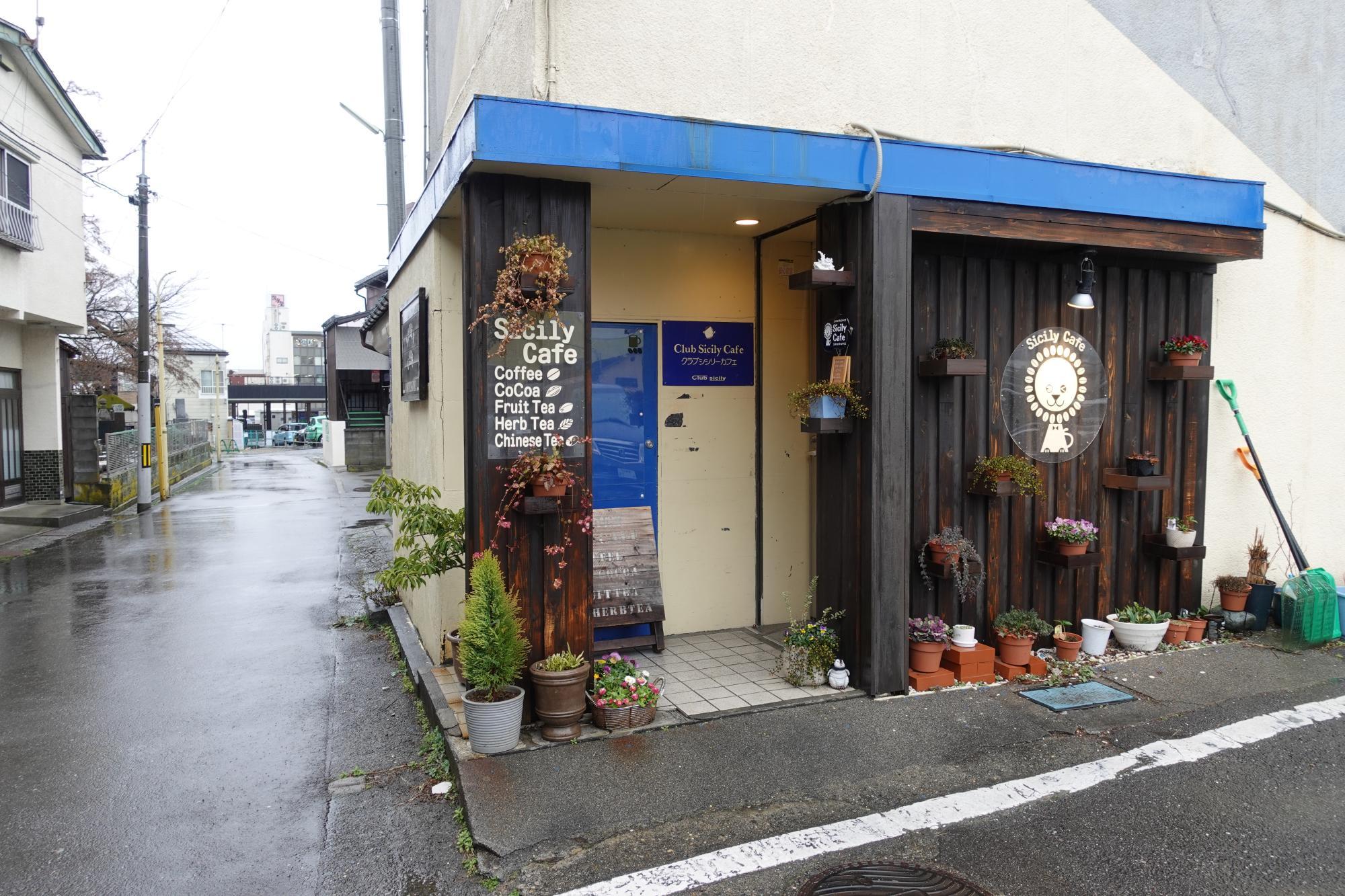 Club Sicily Cafe クラブシシリーカフェ 店舗 外観