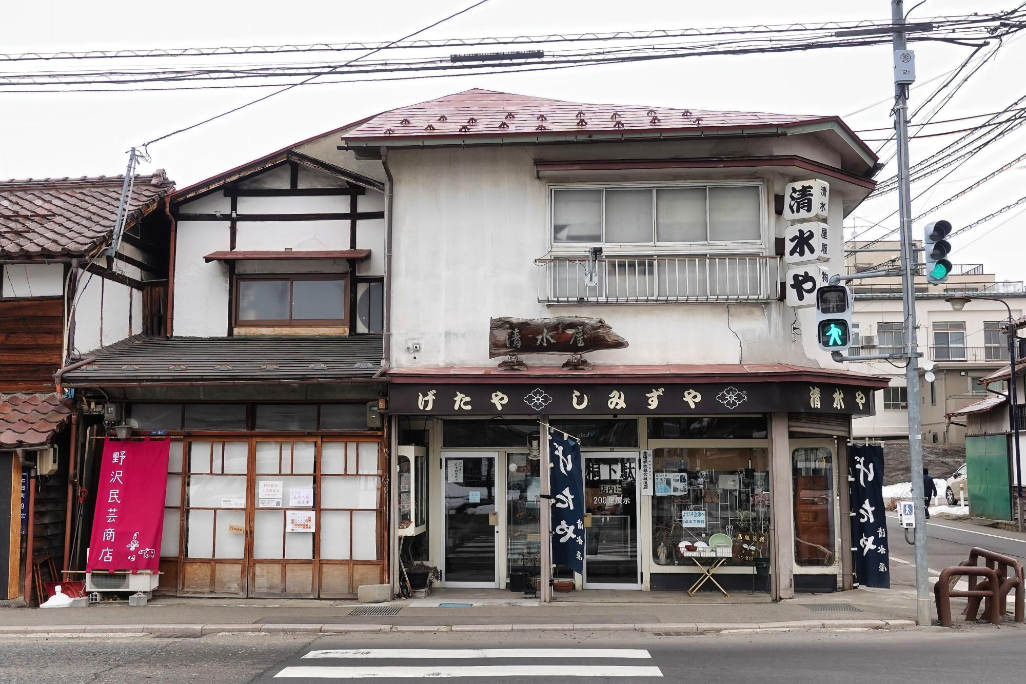 清水屋履物店(清水や) 会津若松市 七日町通り