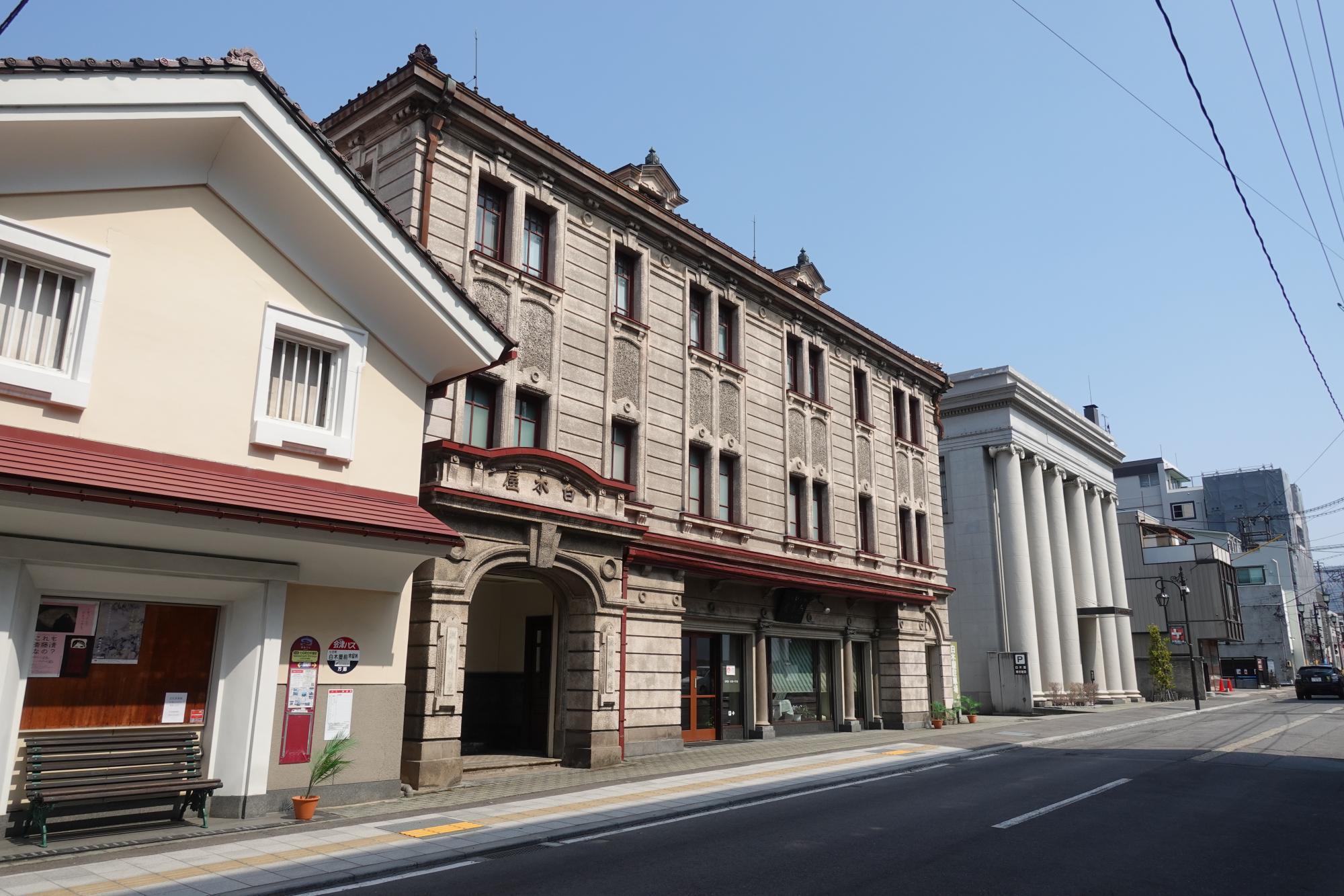 白木屋漆器店(白木屋資料館) - 会津若松七日町通り