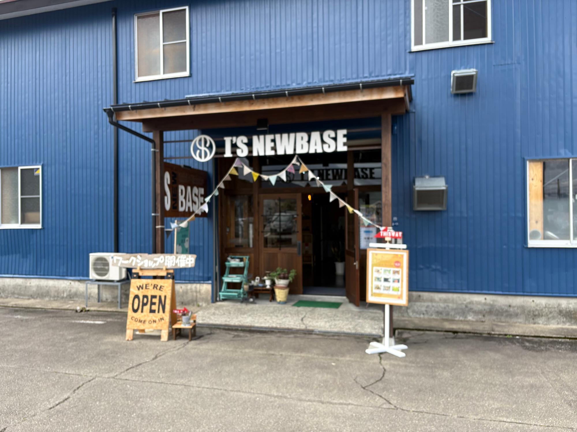 I'S NEWBASE(アイヅニューベース)