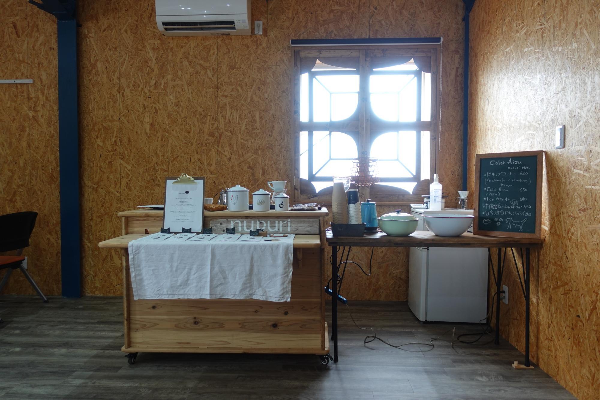 I'S NEWBASE(アイヅニューベース) 第3回 ColoAizu（カラライズ） nupuri