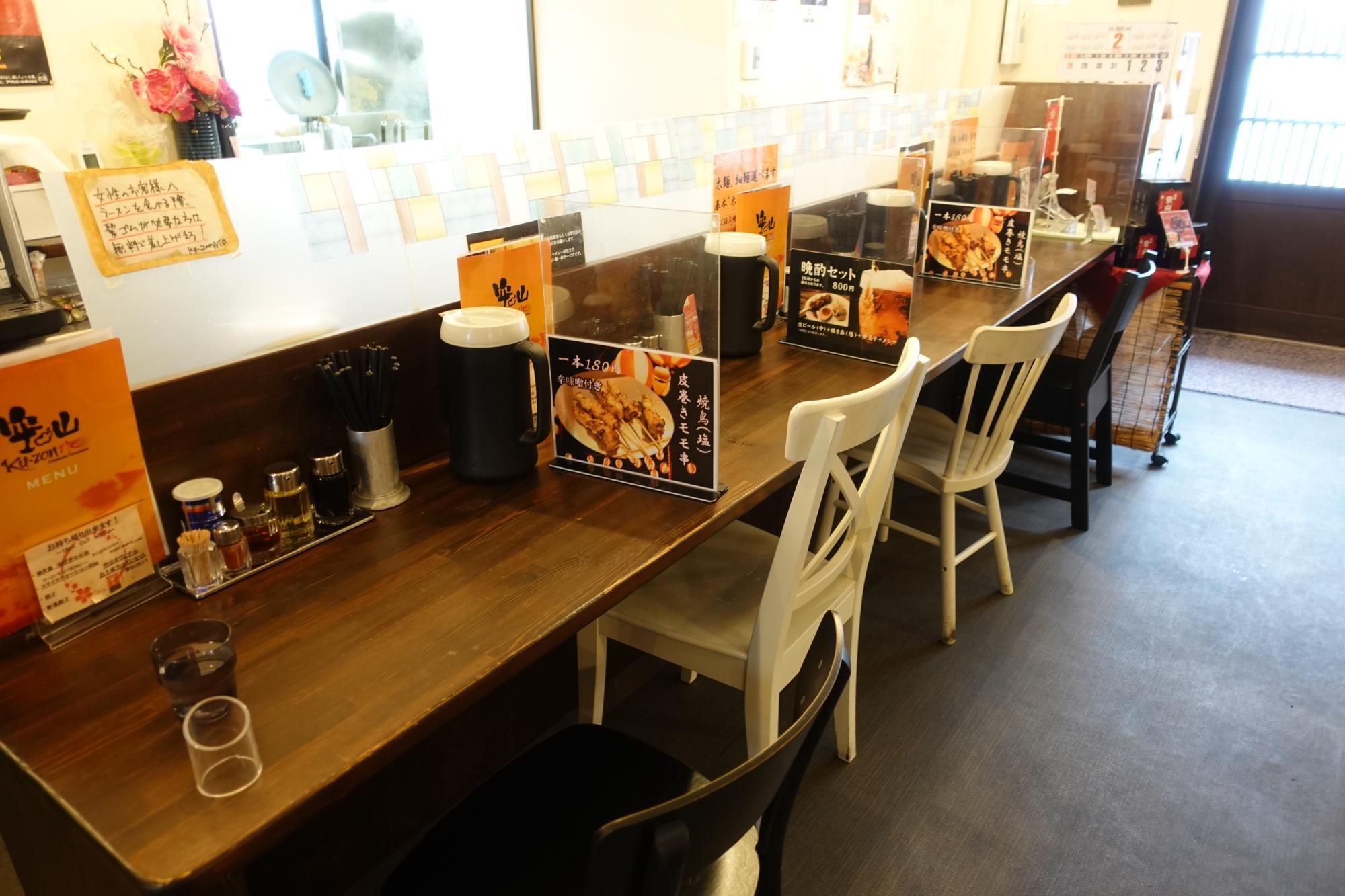 空山NEO(くうざんネオ) 店内