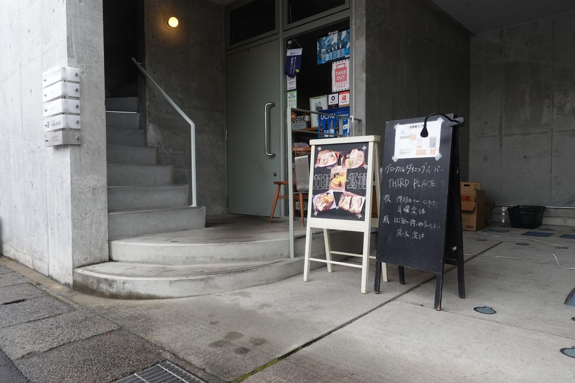 THIRD PLACE サードプレイス 店舗