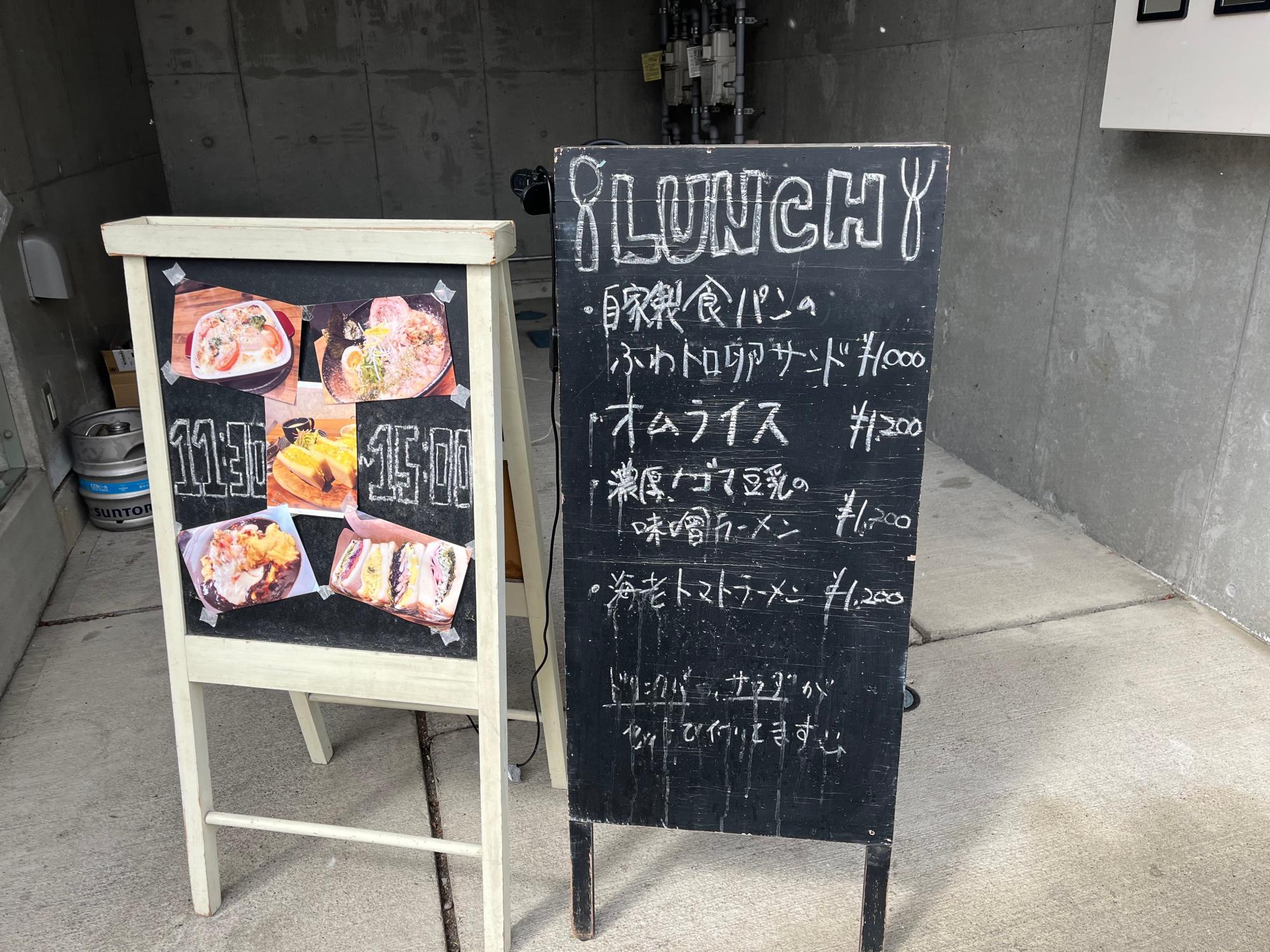 THIRD PLACE サードプレイス 店舗 前 ランチ案内