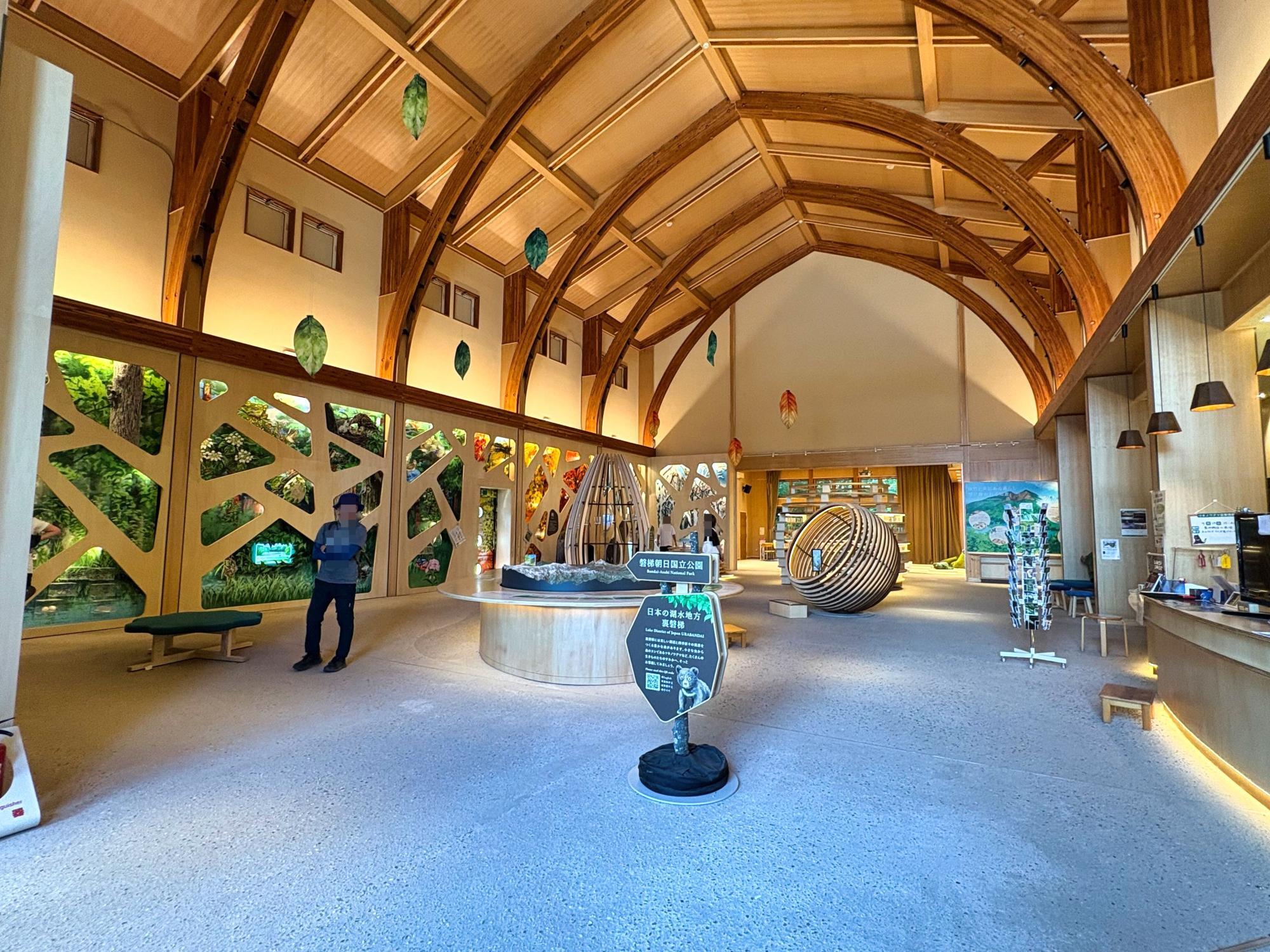 裏磐梯ビジターセンター 館内