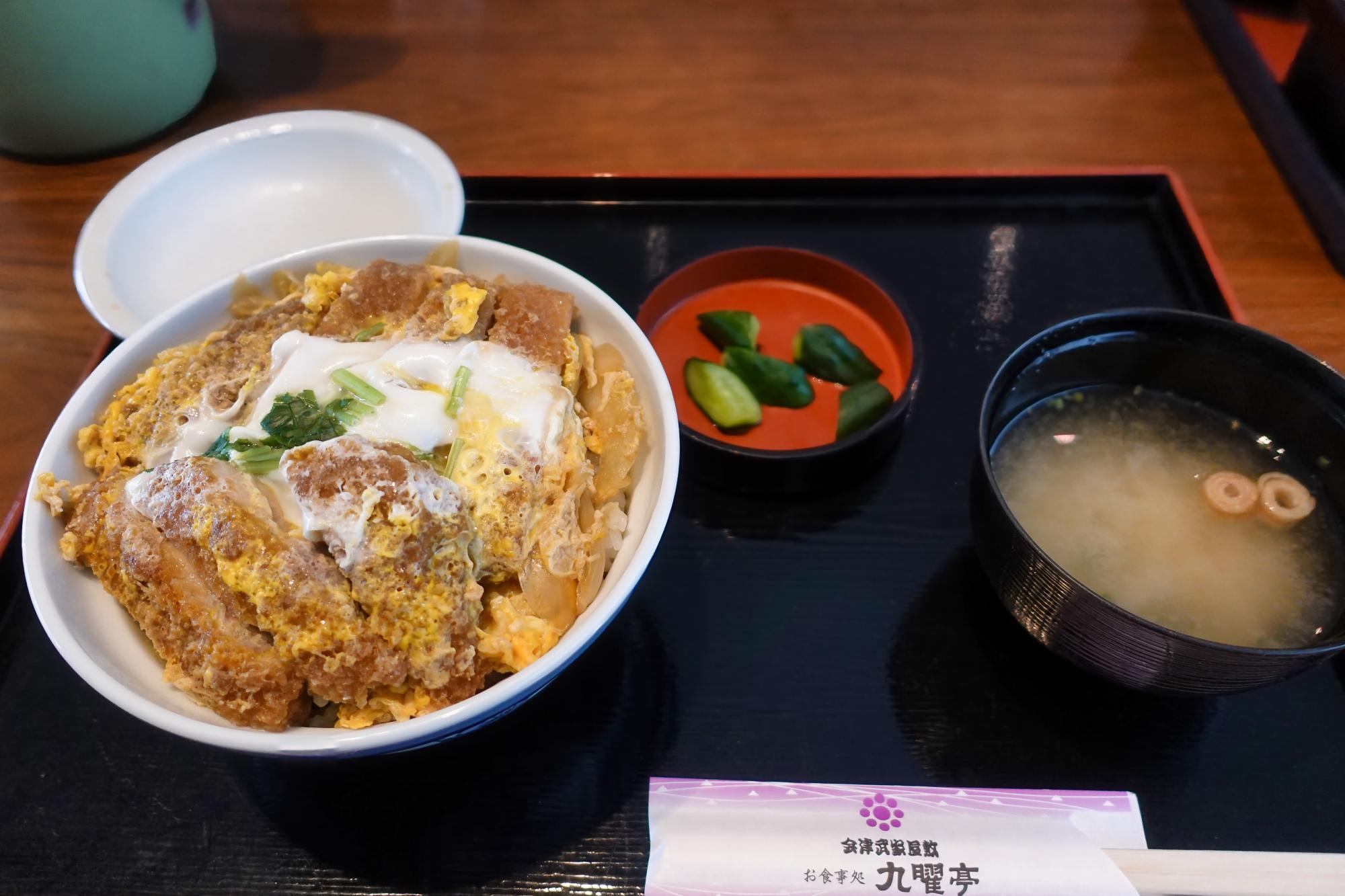 御食事処 九曜亭 (会津武家屋敷) 会津三昧膳 煮込みカツ丼