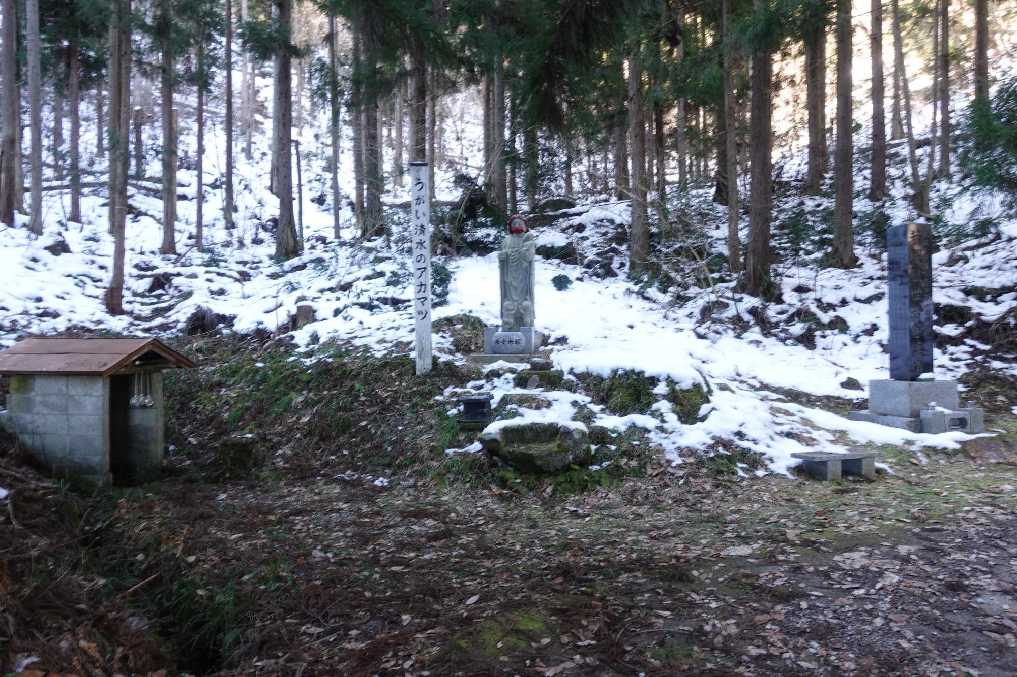 左下り観音堂 うがい清水のアカマツ、母子地蔵