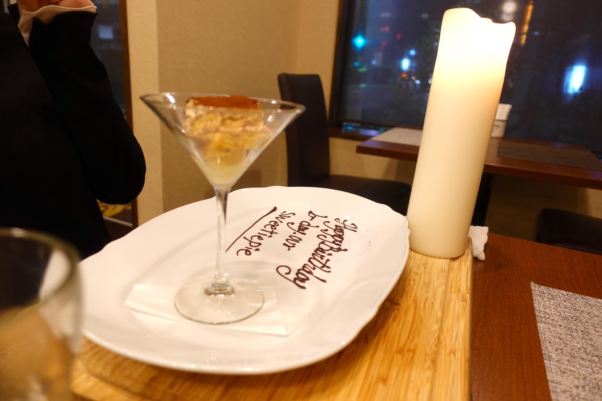 レストラン ラ レゾン(Restaurant la Raison) デザート ティラミスとバニラアイス & 誕生日プレート