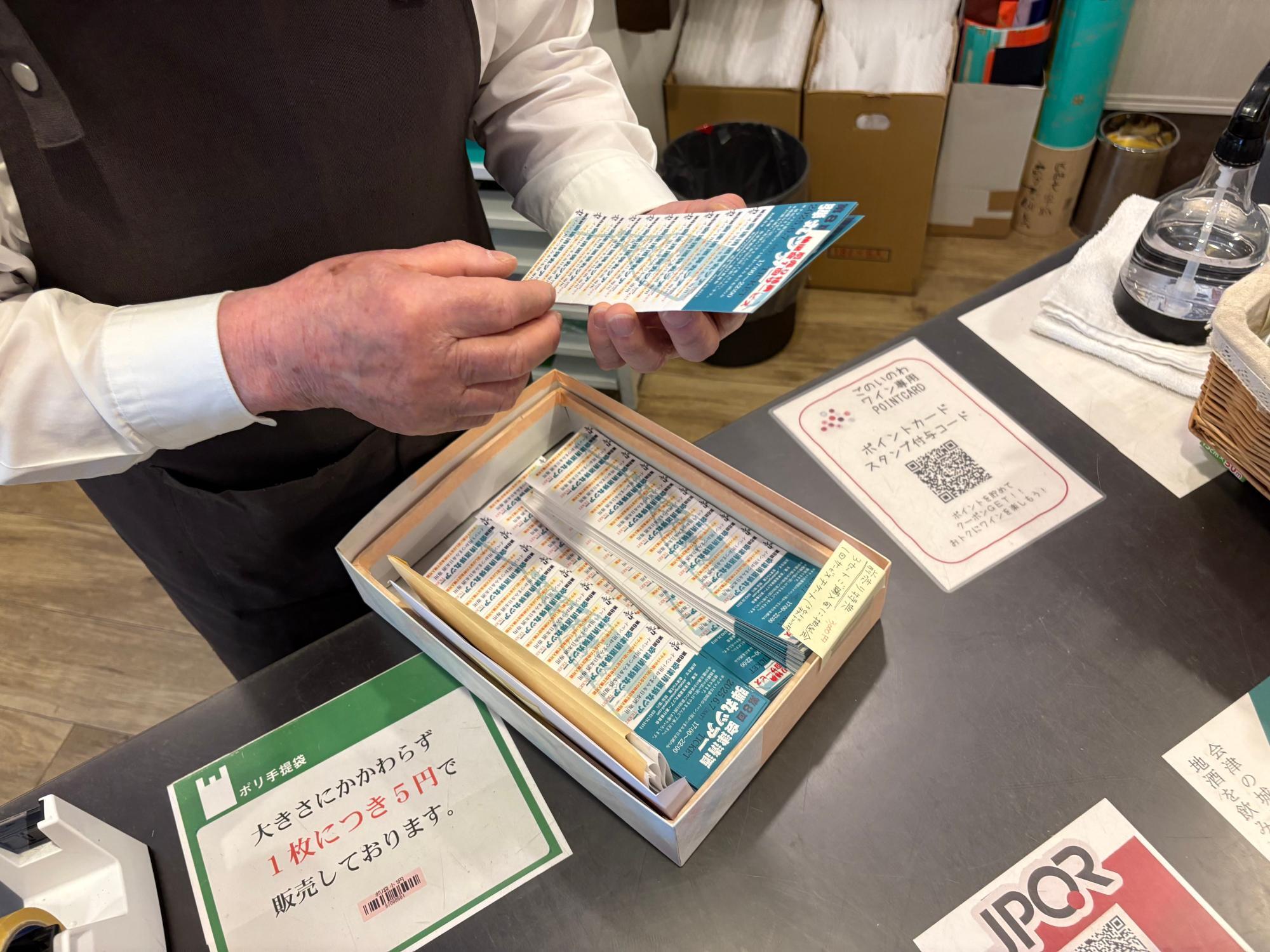 五ノ井酒店 会津坂下町