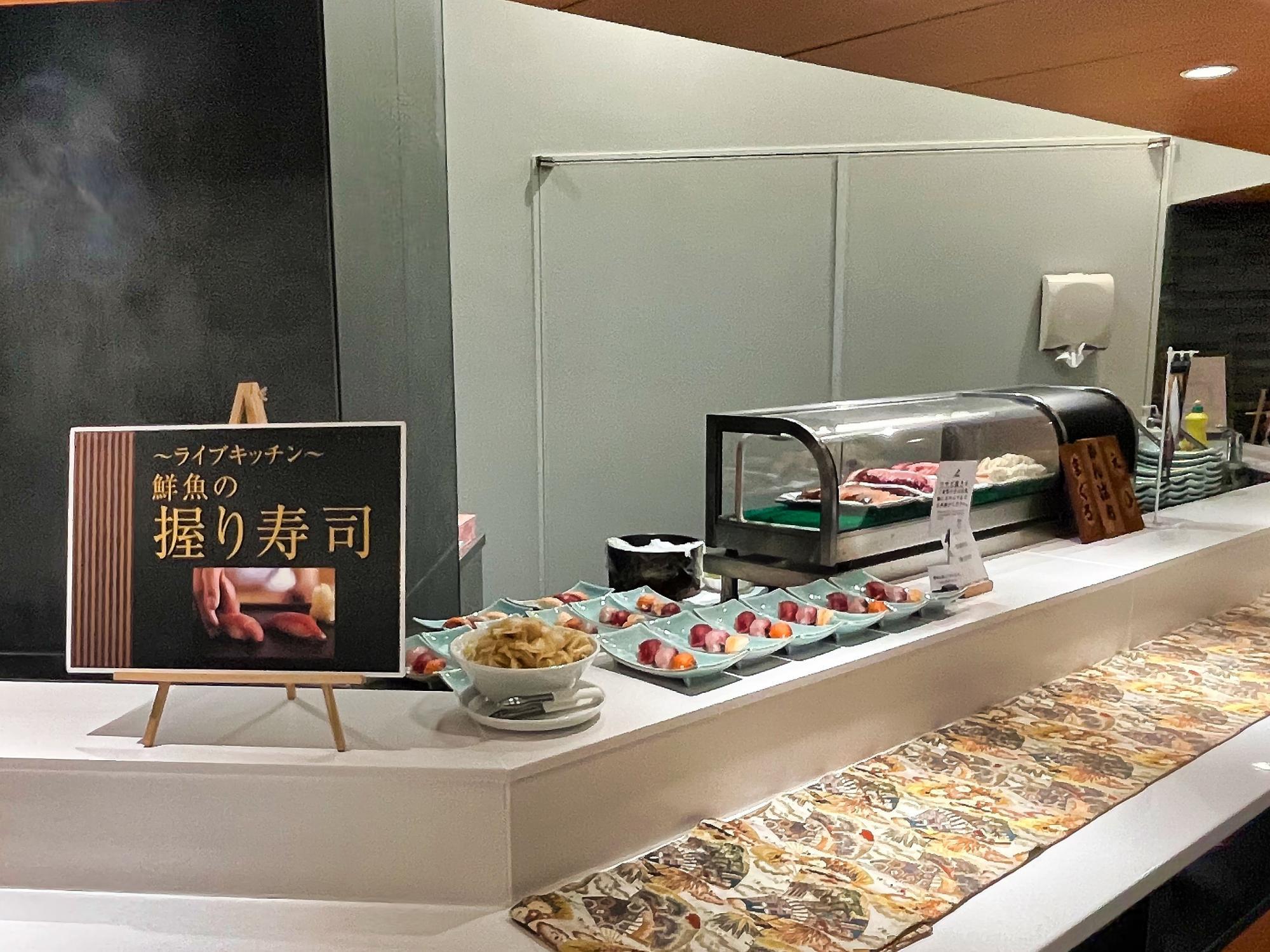 芦ノ牧温泉 丸峰観光ホテル ライブキッチン 握り寿司