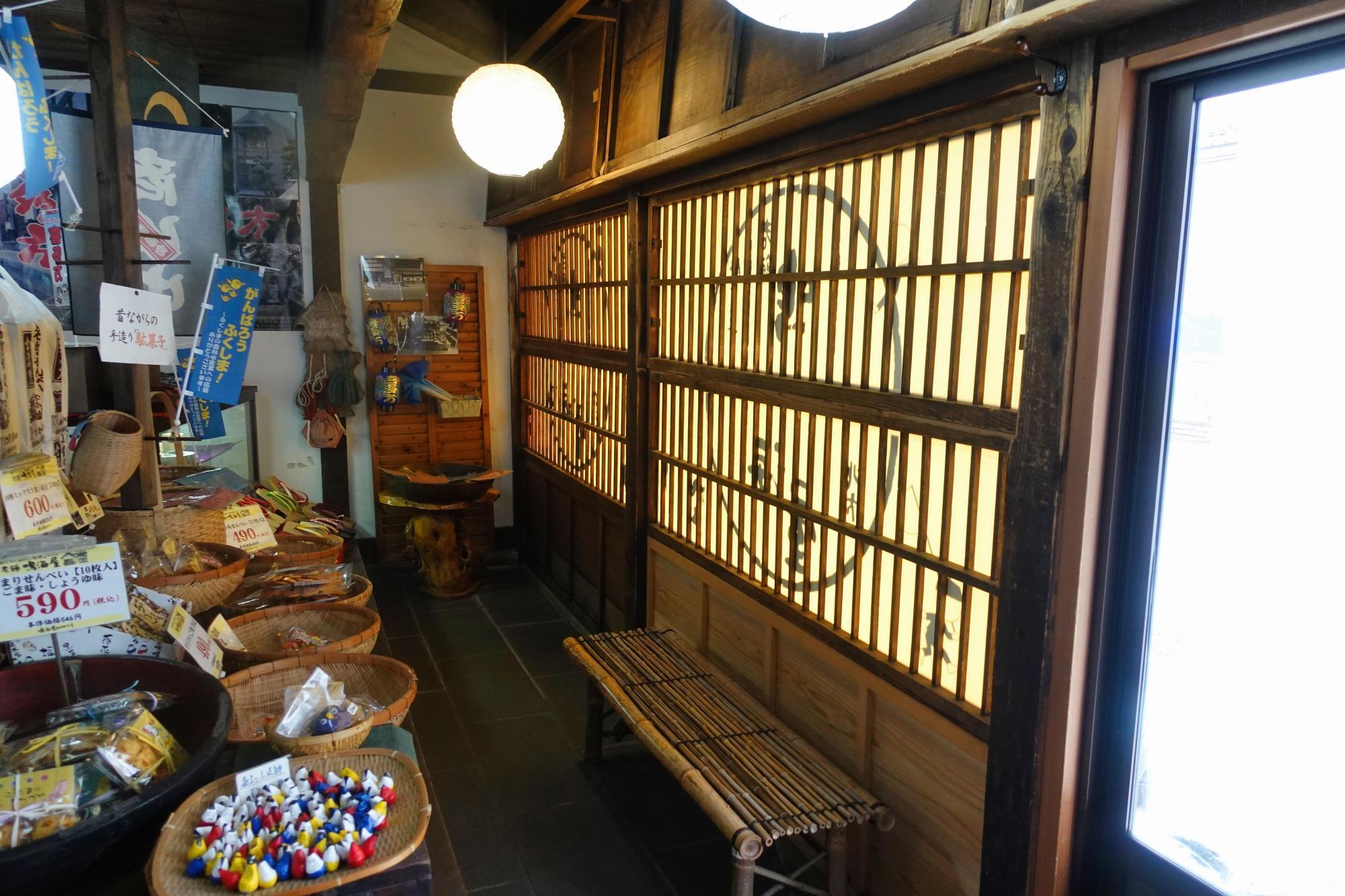 駄菓子屋 鳴海屋 蔀戸（しとみど）