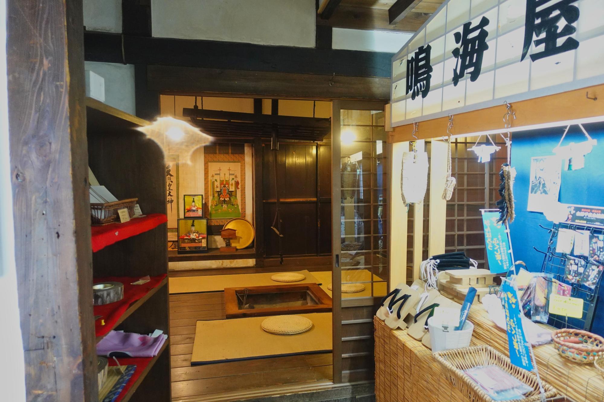 駄菓子屋 鳴海屋