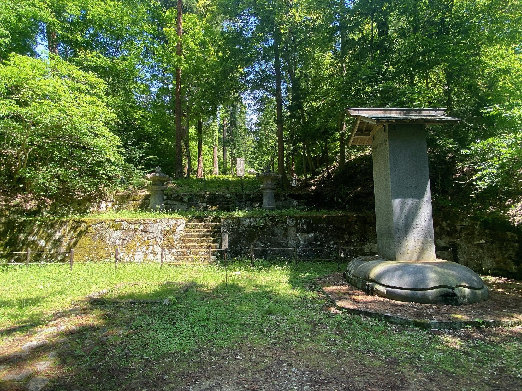 会津藩主松平家墓所 院内御廟 中丸山