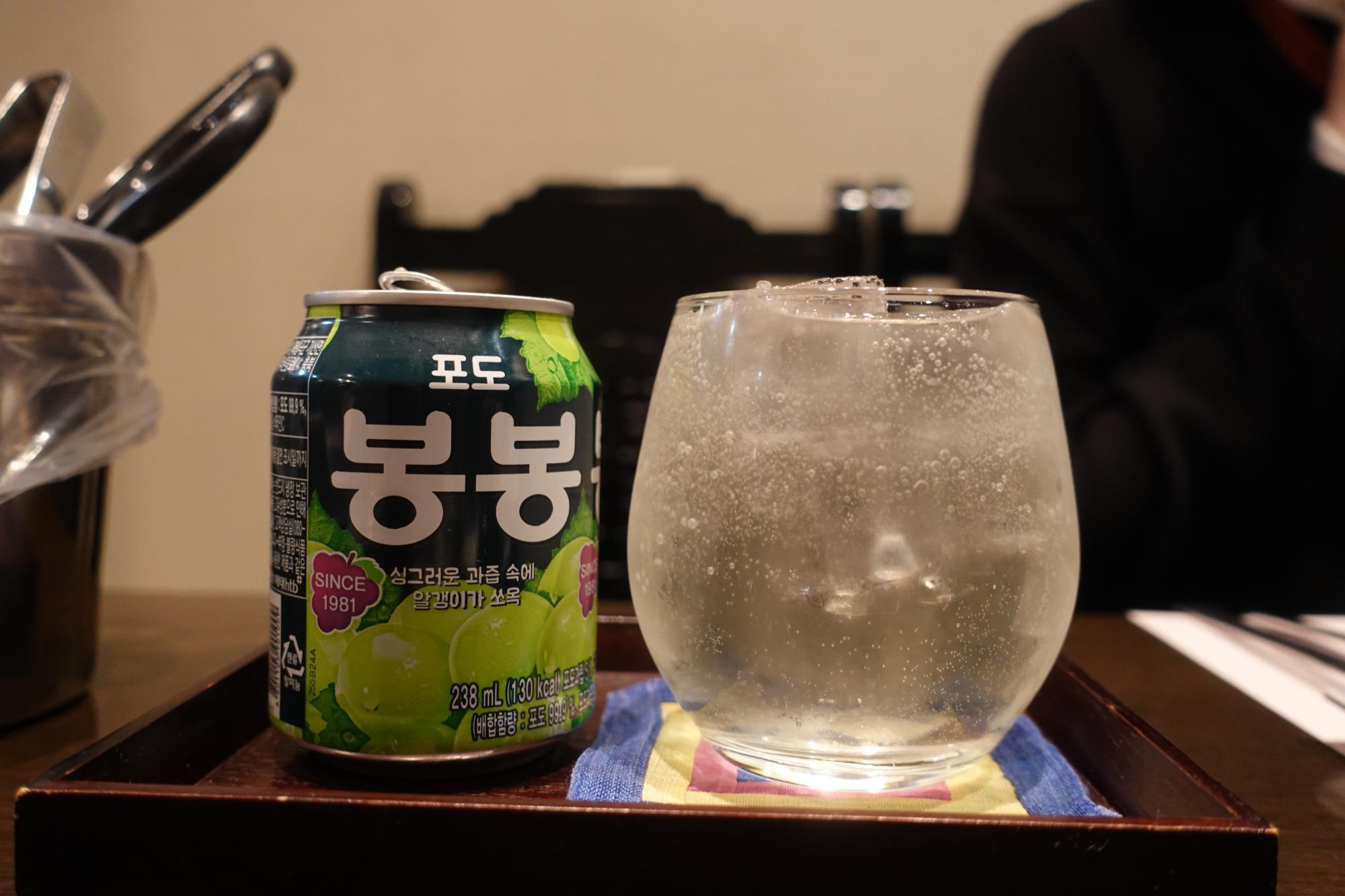 花郎亭 サワボン（ボンボン＋サワー）