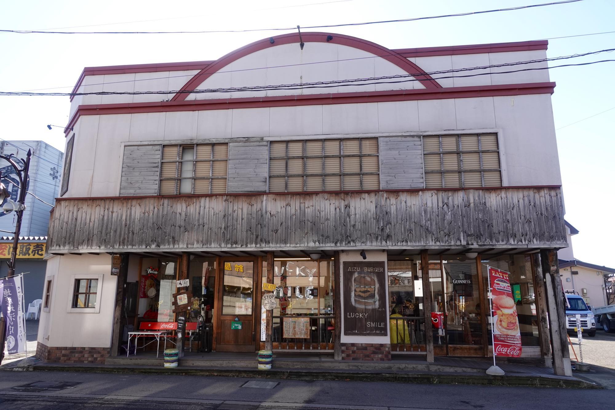 ラッキースマイル 店舗外観