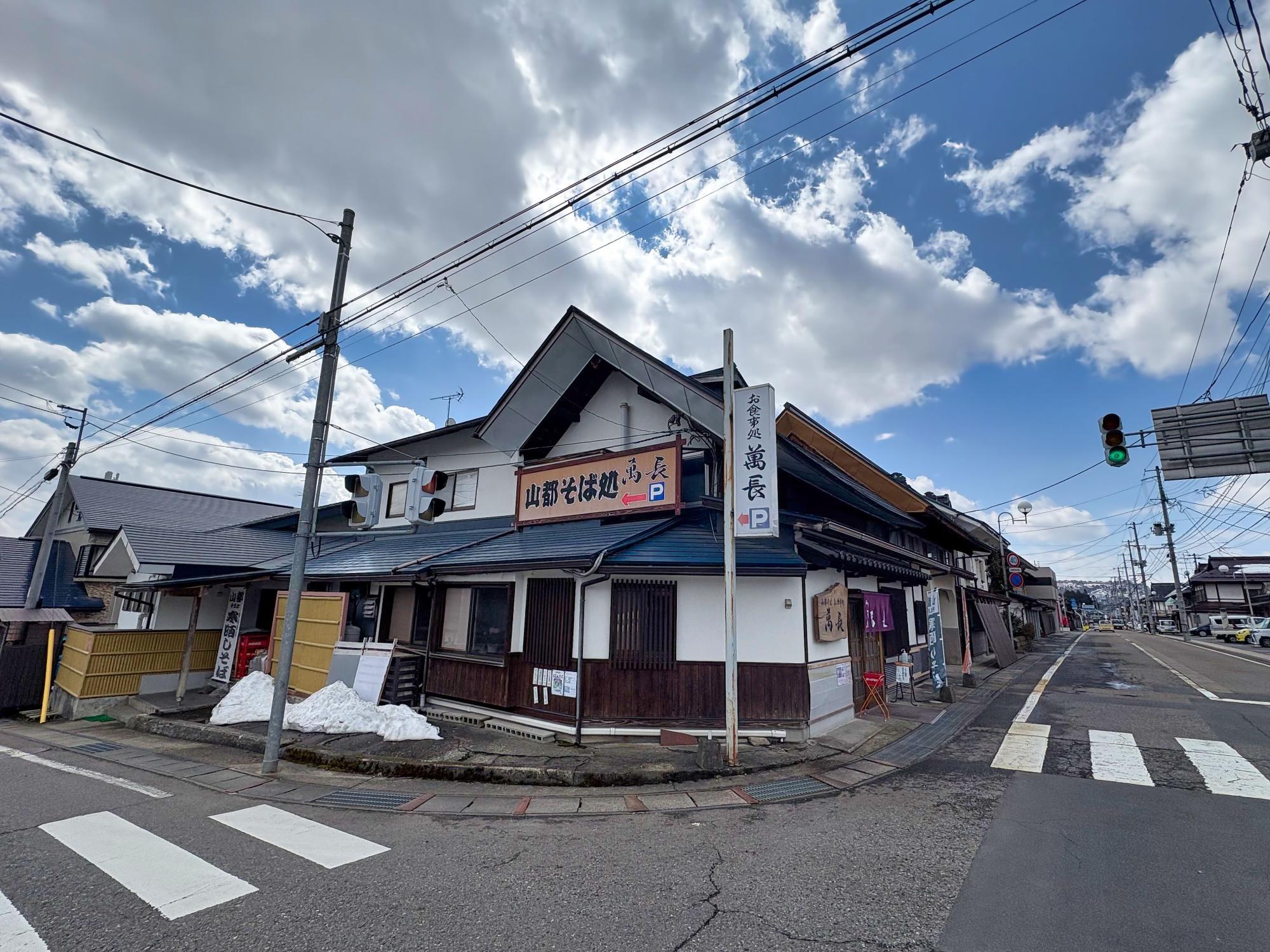 山都 そば処 萬長 (まんちょう)  店舗 外観