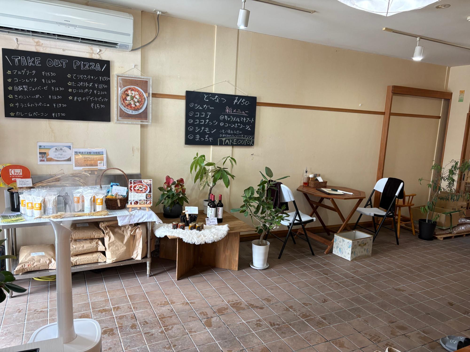 あぽり 農家の自家製ピザ＆カフェ