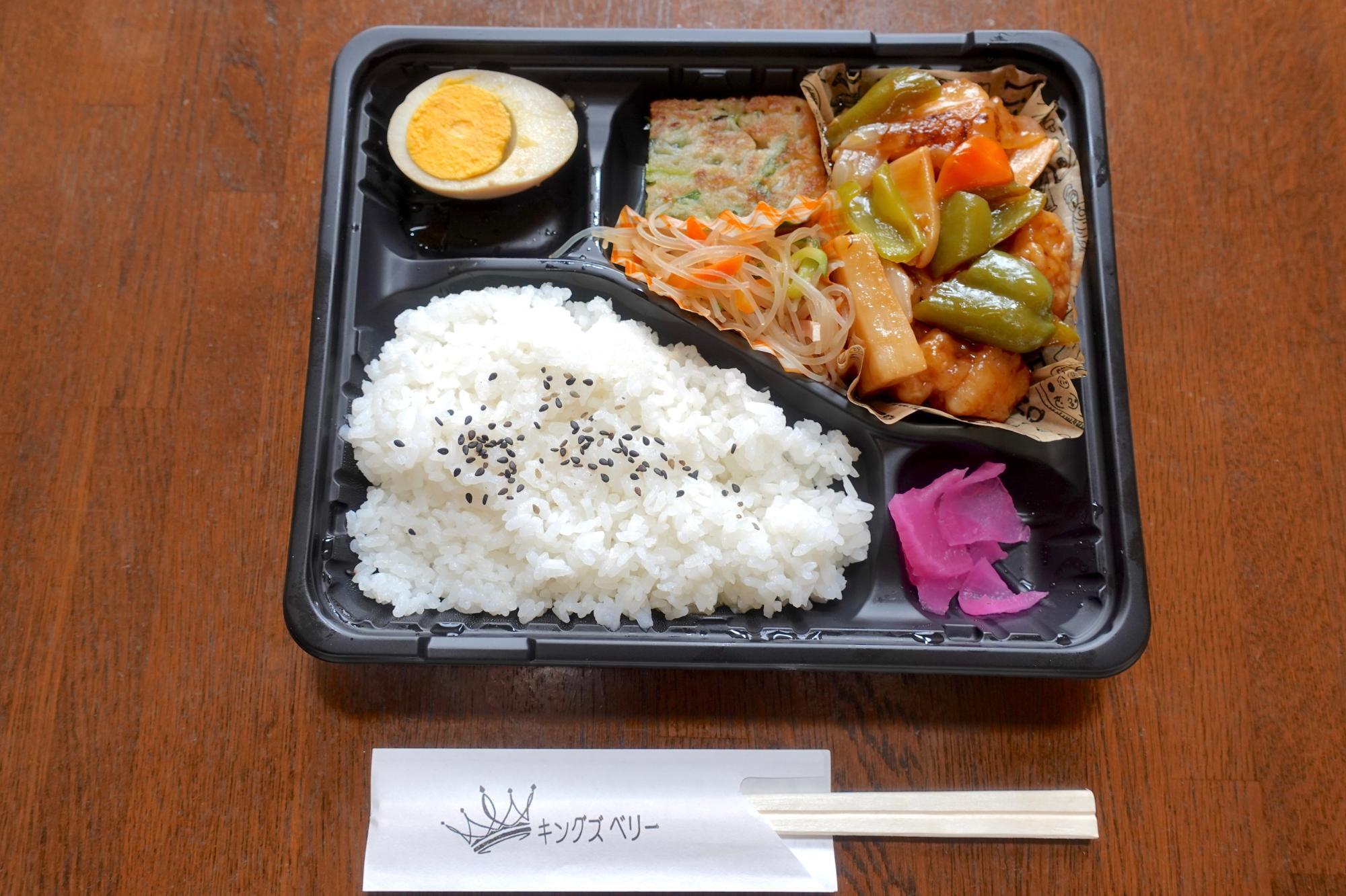 kingsvery キングズベリー 日替わり弁当 おまかせ中華