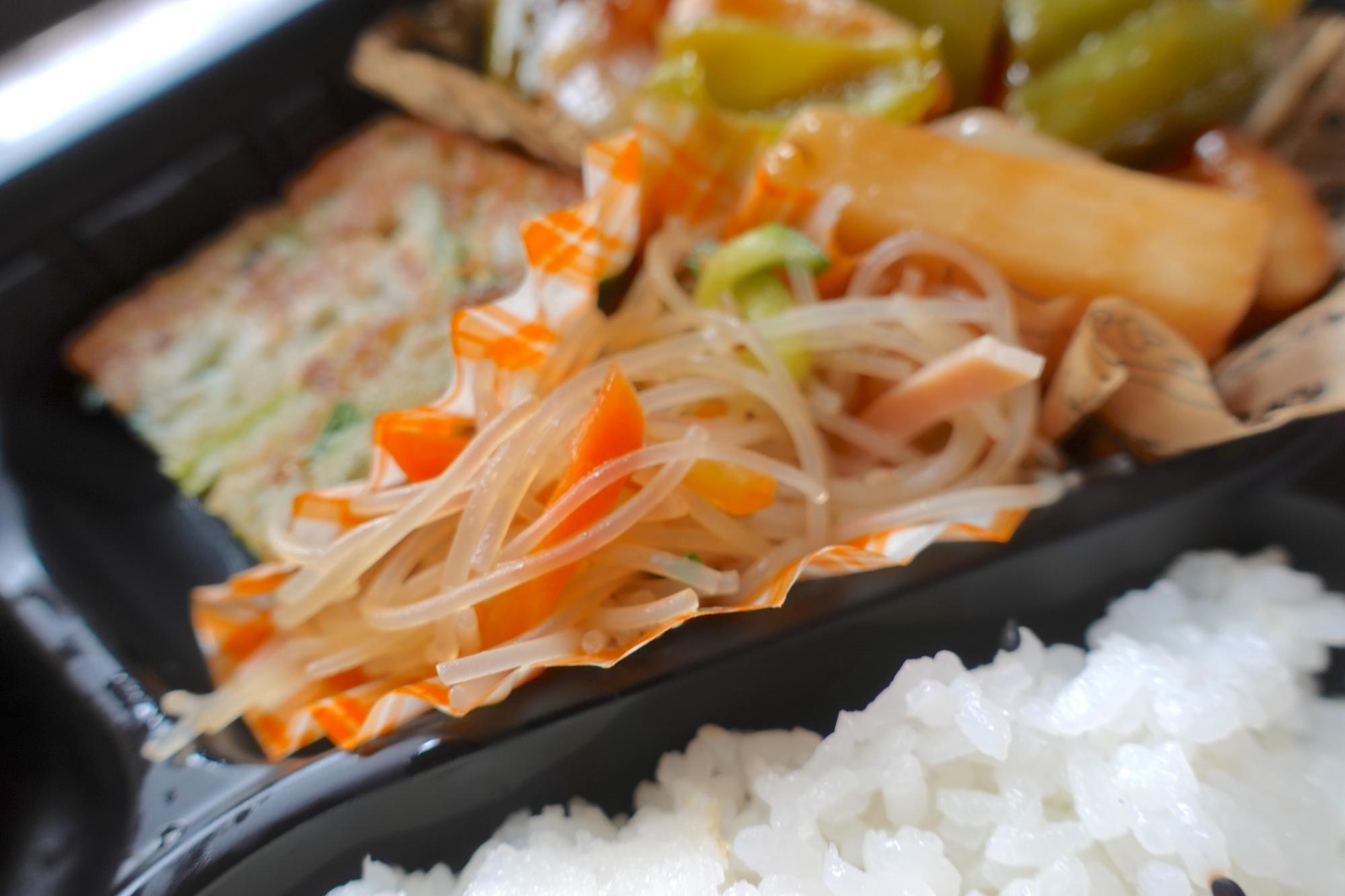 kingsvery キングズベリー 日替わり弁当 おまかせ中華(春雨中華サラダ)