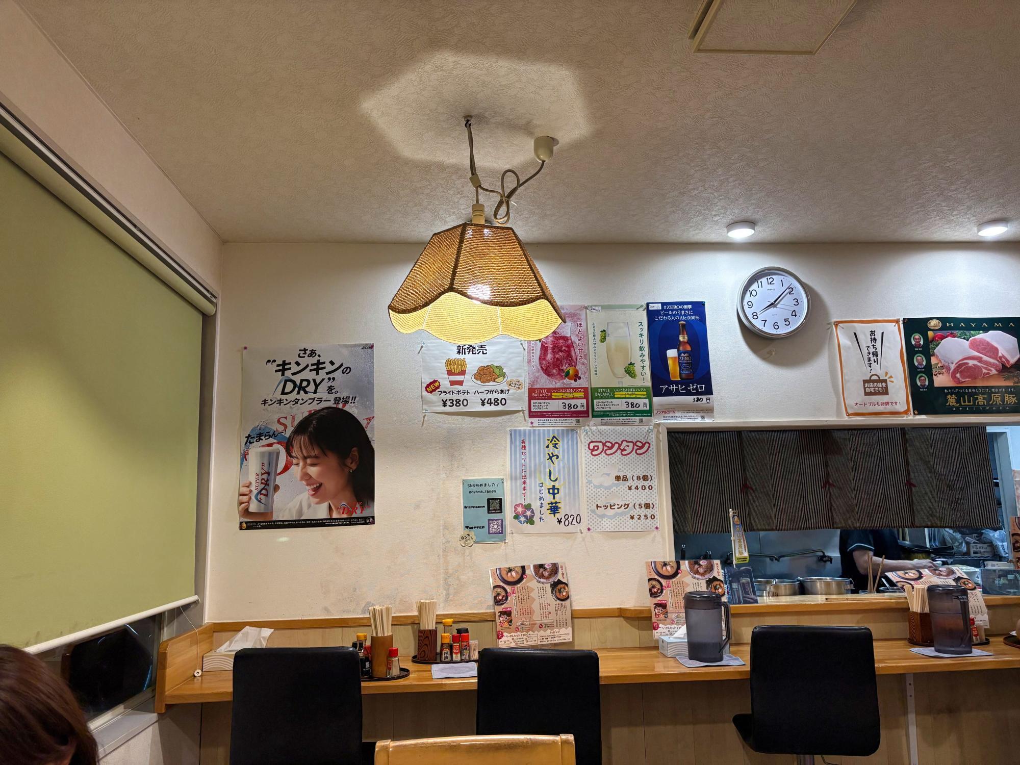 らーめん お食事処 あおやま 店内 カウンター席