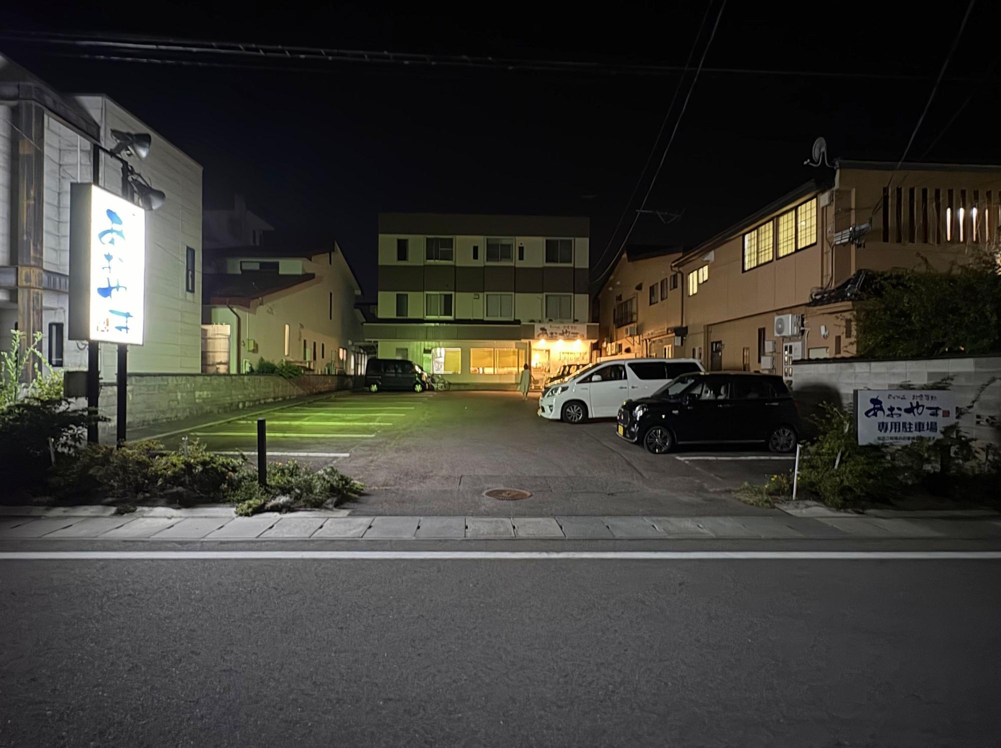 らーめん お食事処 あおやま