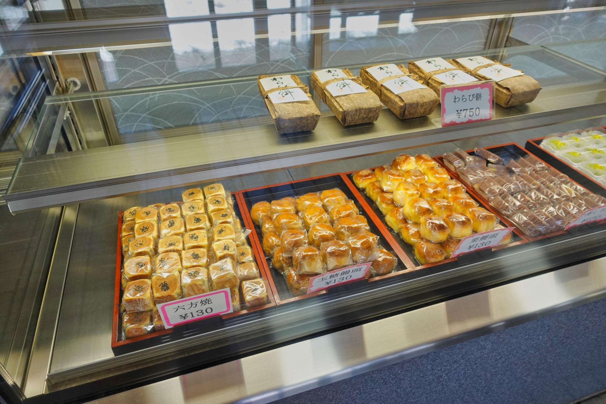 吉田菓子舗(よしだ かしほ)  　饅頭 他