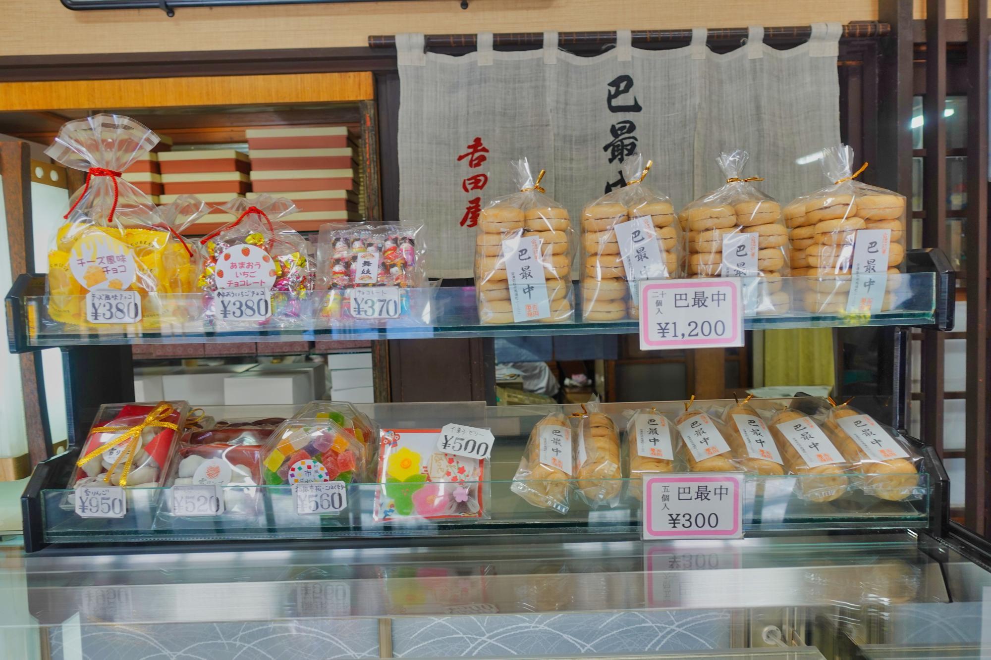 吉田菓子舗(よしだ かしほ)  巴最中 他