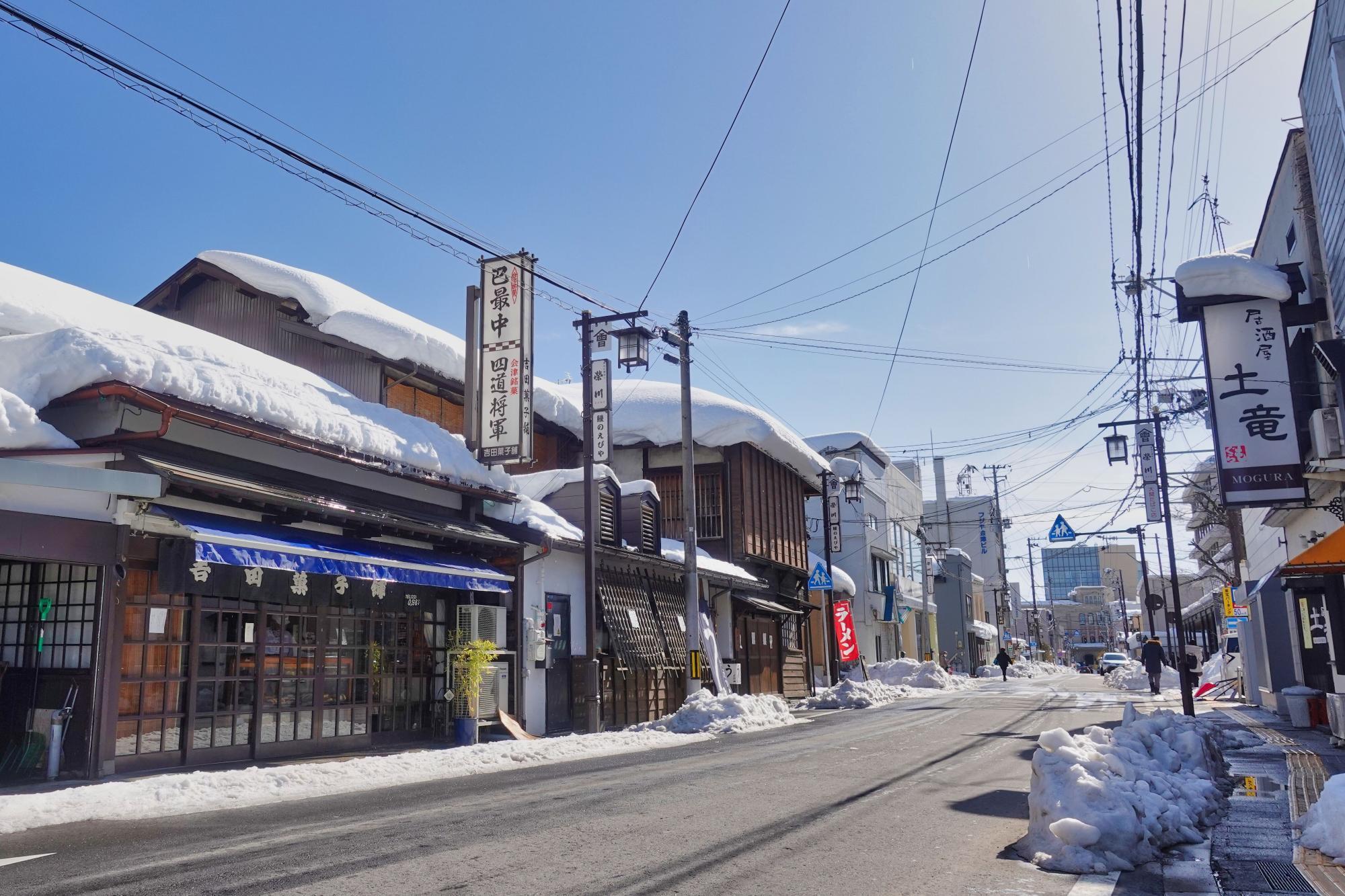 吉田菓子舗(よしだ かしほ)