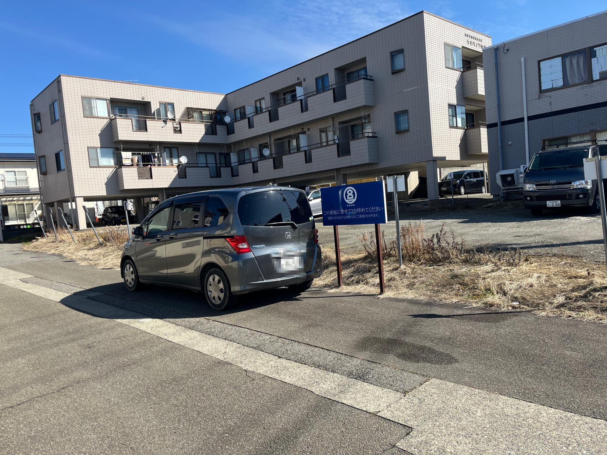 HACHI(はち) 2台分駐車スペース